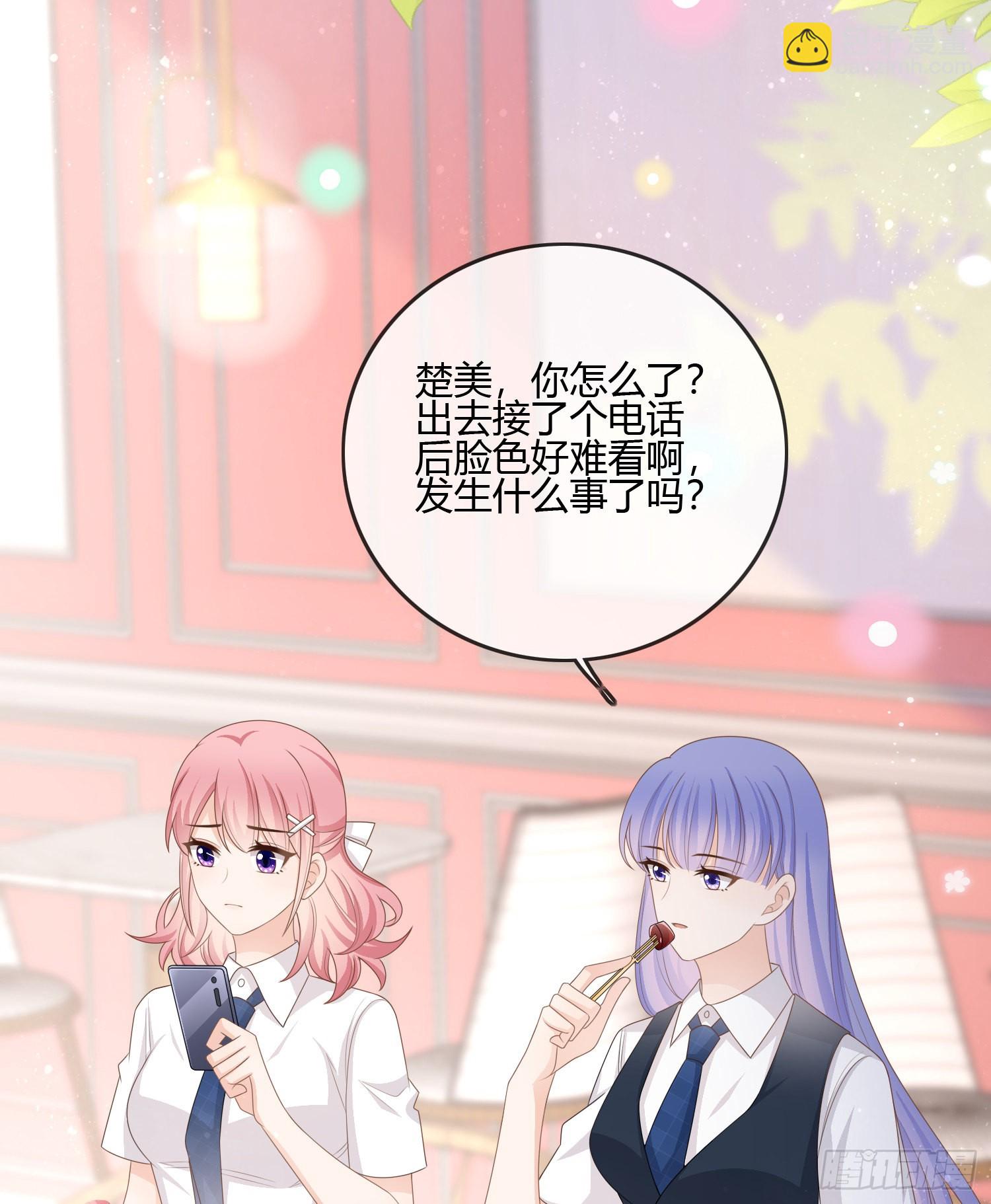 君子不立危墙之下-第90话