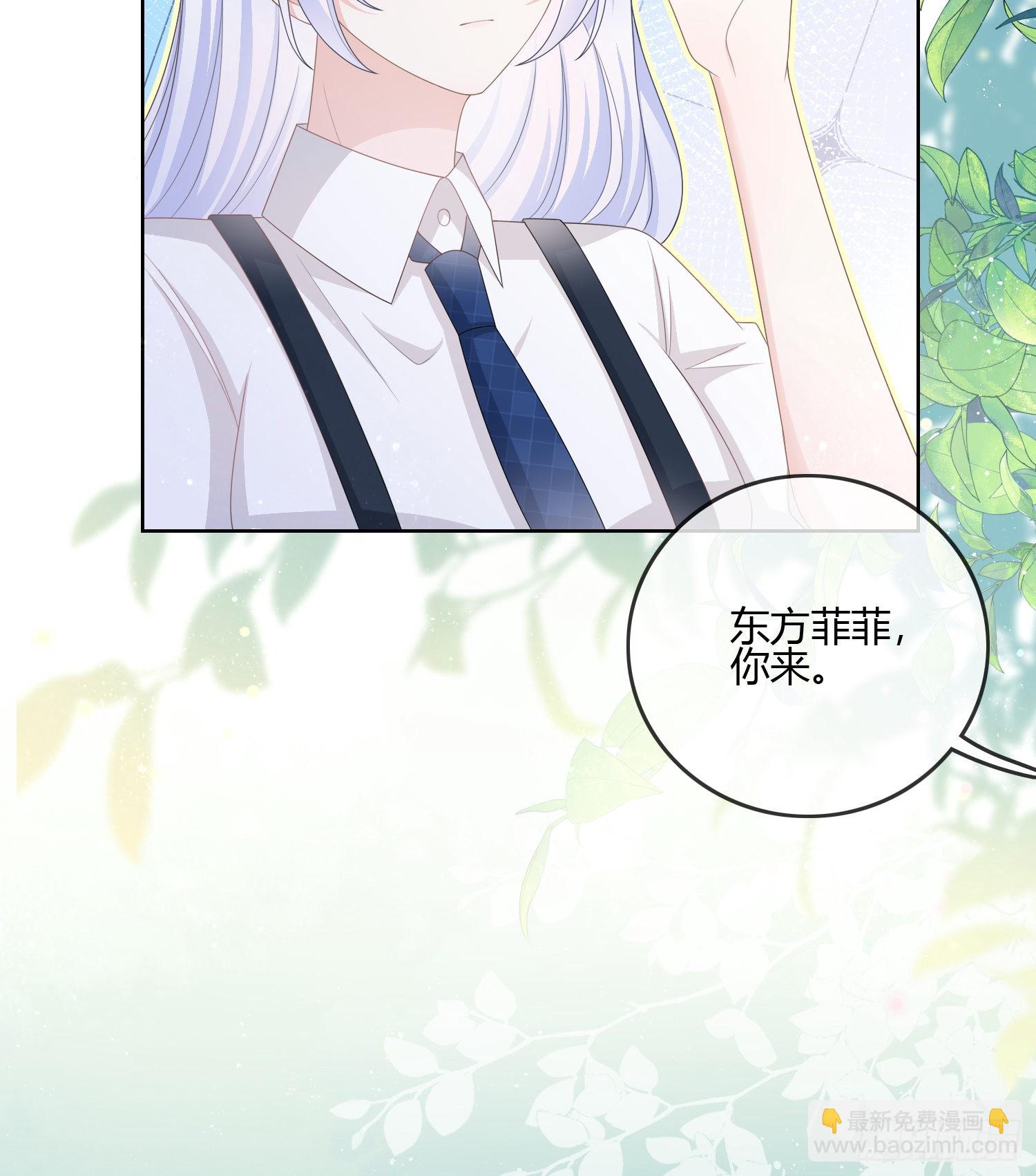 君子不立危墙之下-第90话