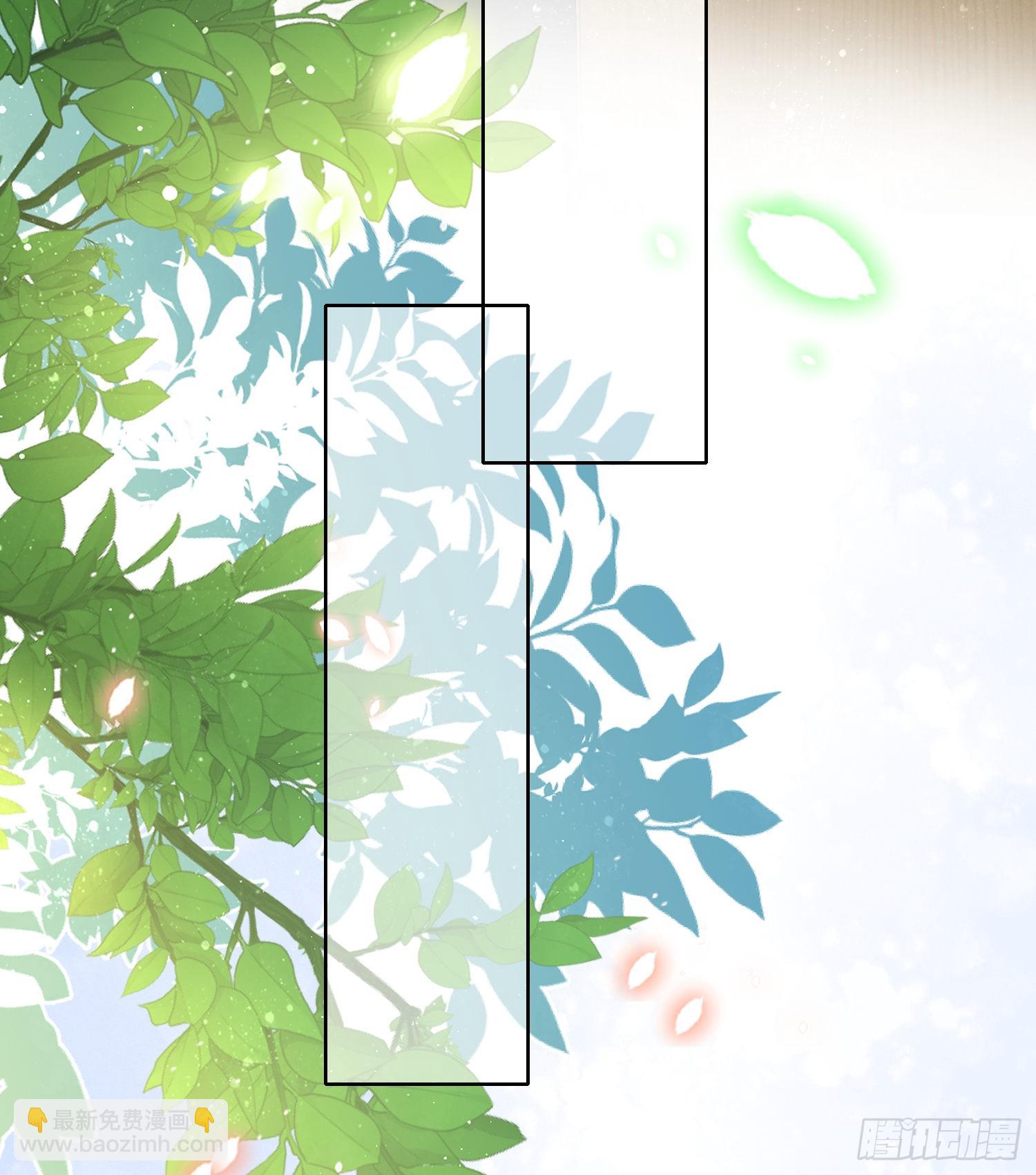 君子不立危墙之下-第90话