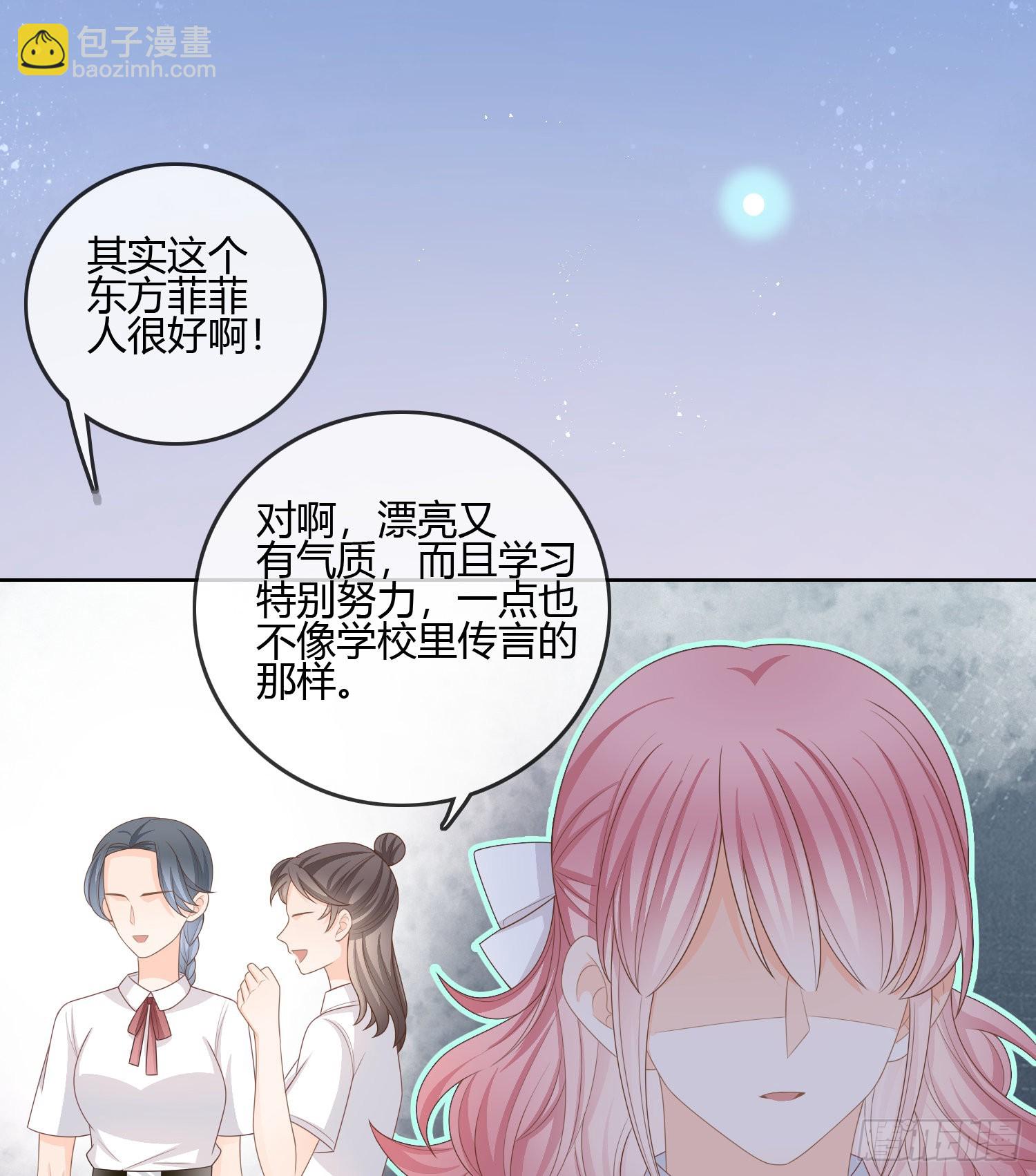 君子不立危墙之下-第90话