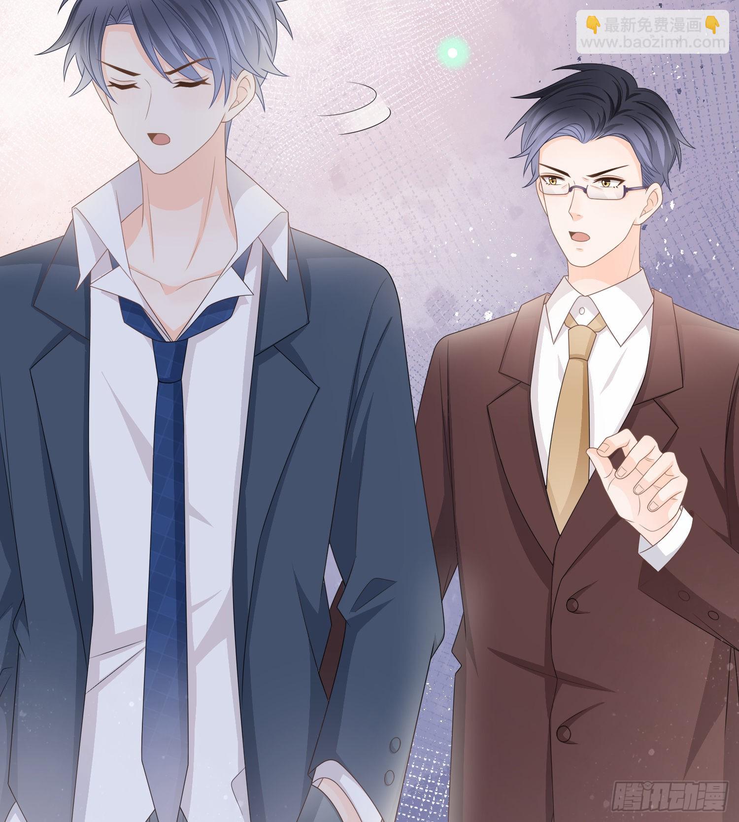 君子不立危墙之下-第90话