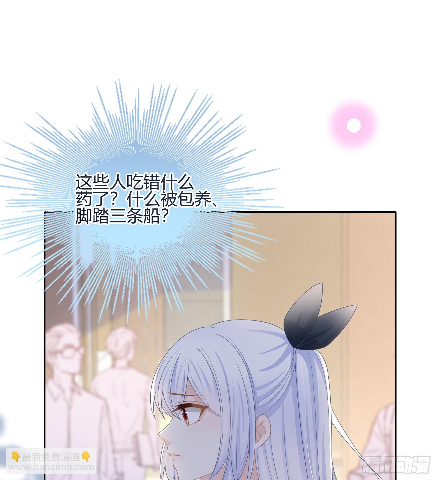 不会再被这种人困扰(1/2)-第92话