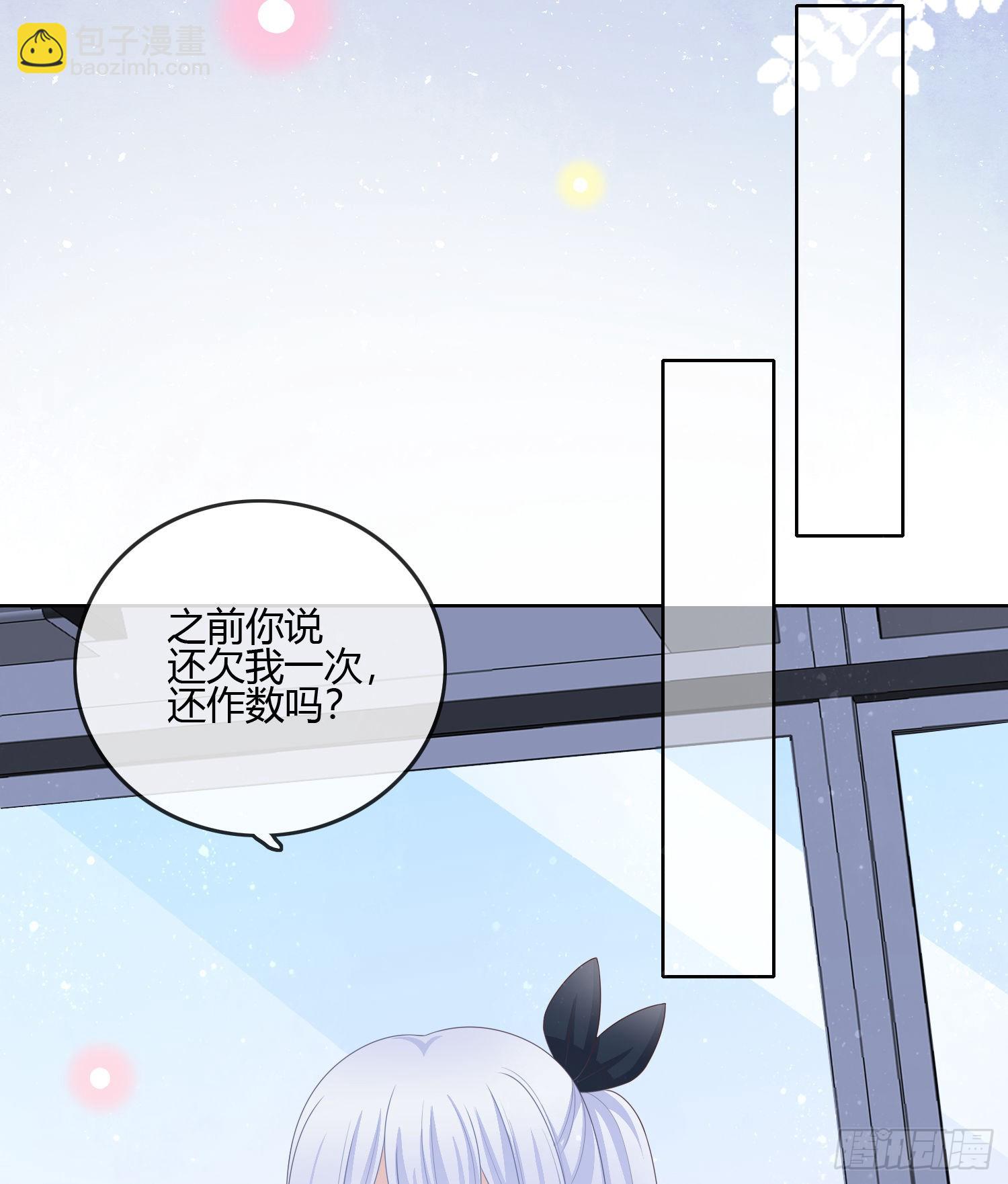 不会再被这种人困扰(1/2)-第92话