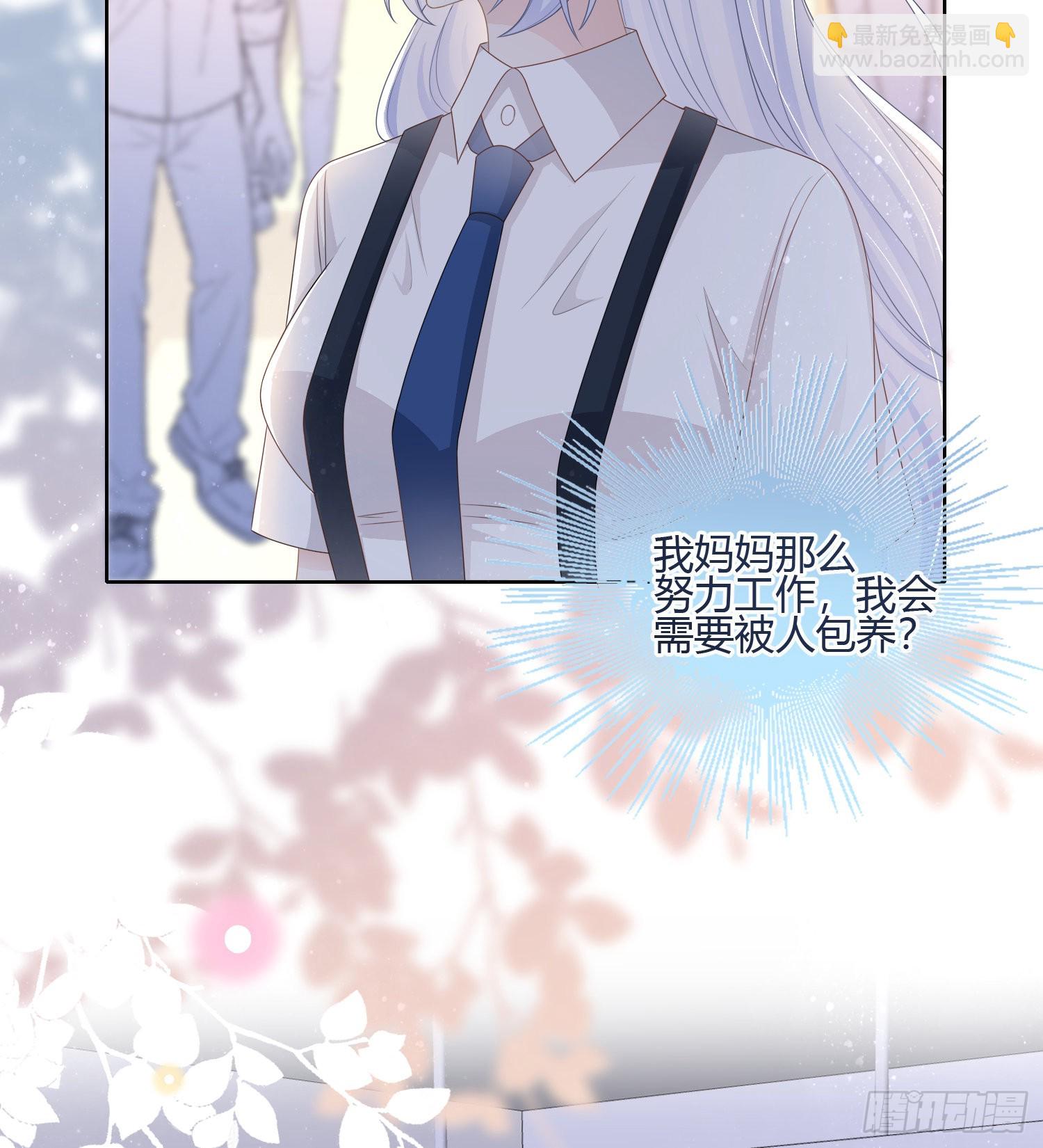 不会再被这种人困扰(1/2)-第92话