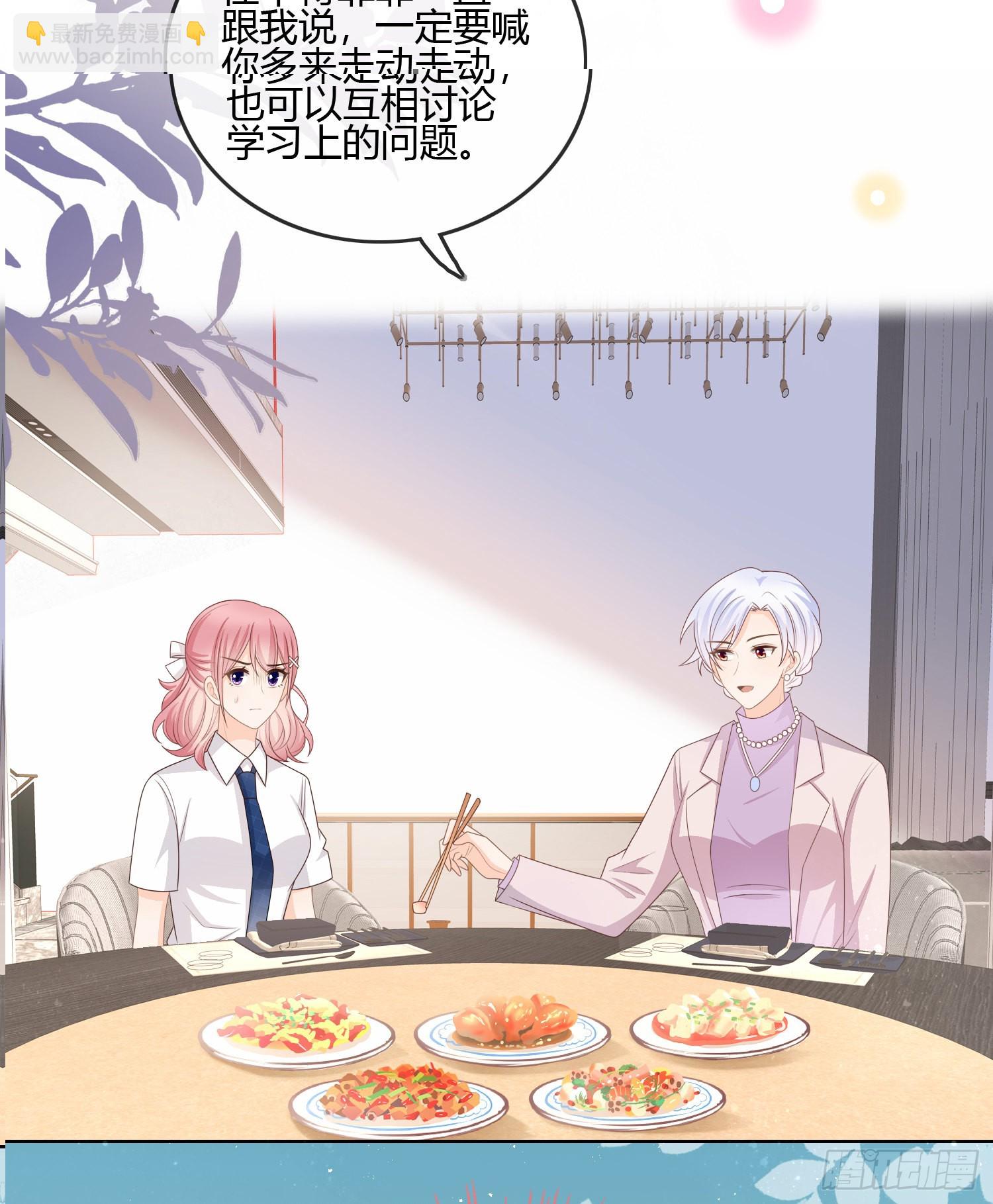不会再被这种人困扰(1/2)-第92话