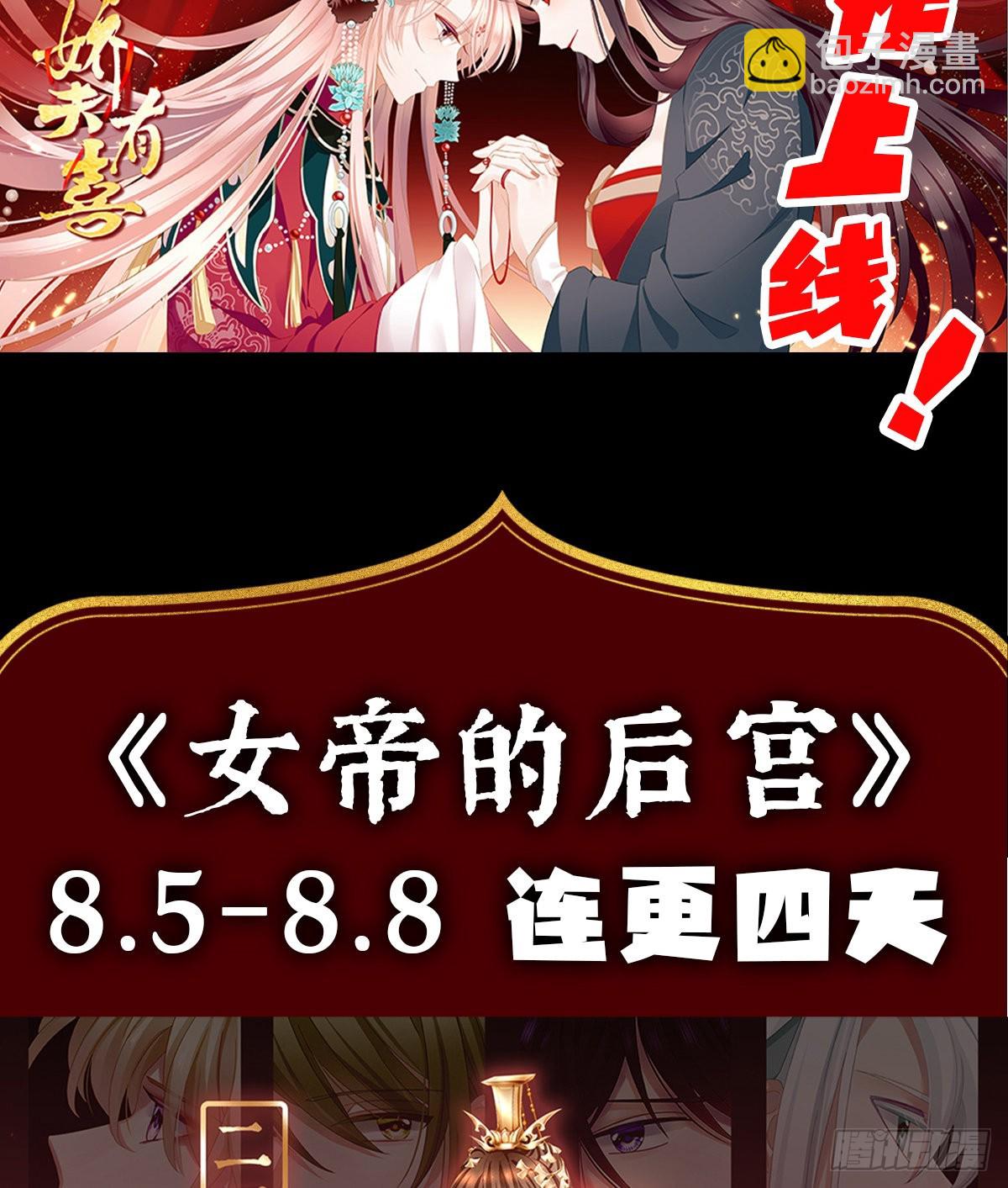 不会再被这种人困扰(1/2)-第92话