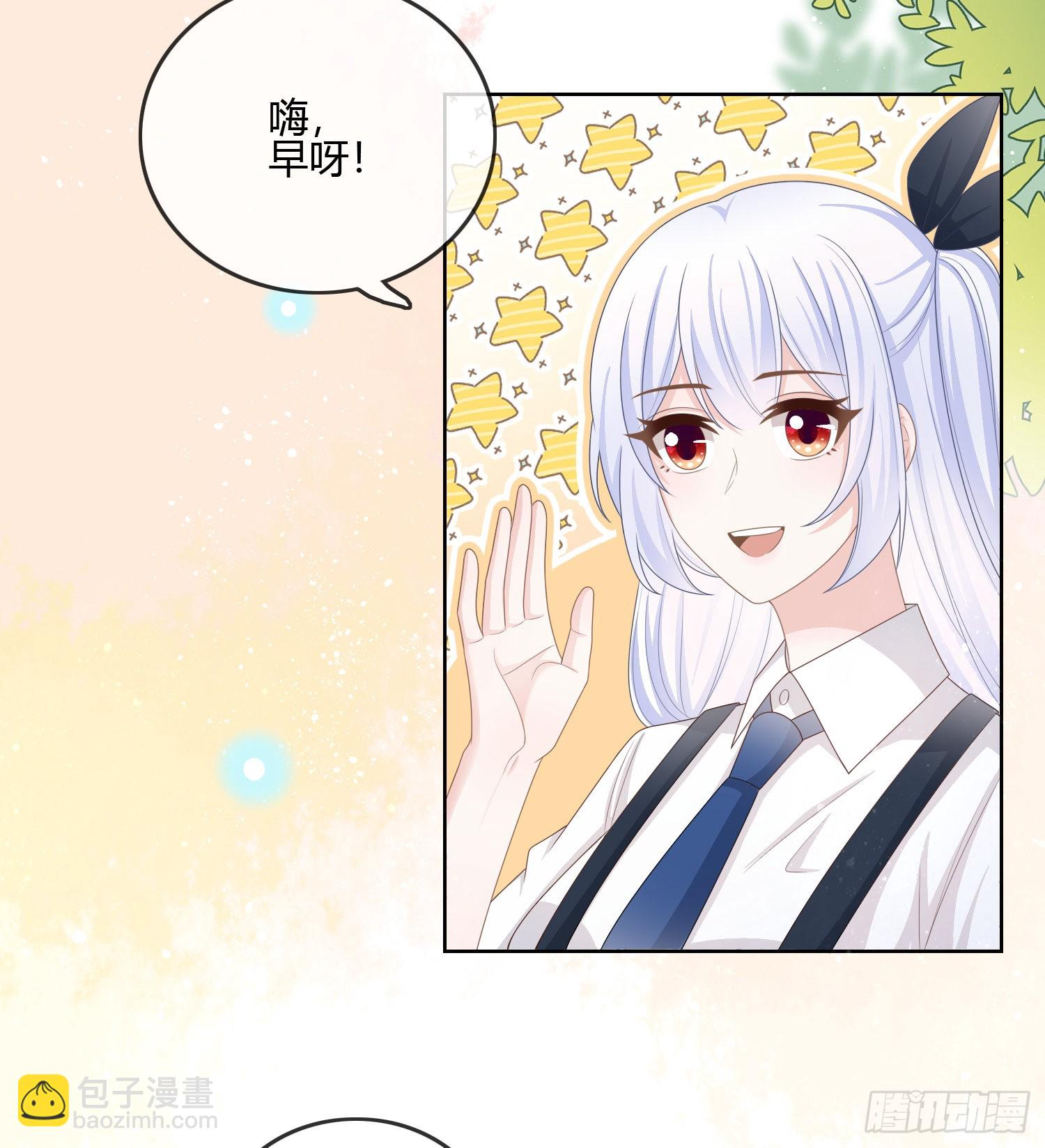 不会再被这种人困扰(1/2)-第92话