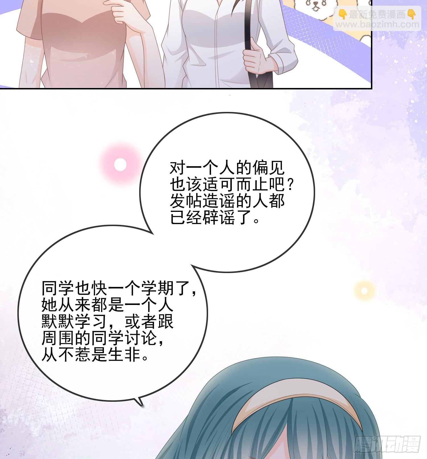 是我在追她(1/2)-第94话
