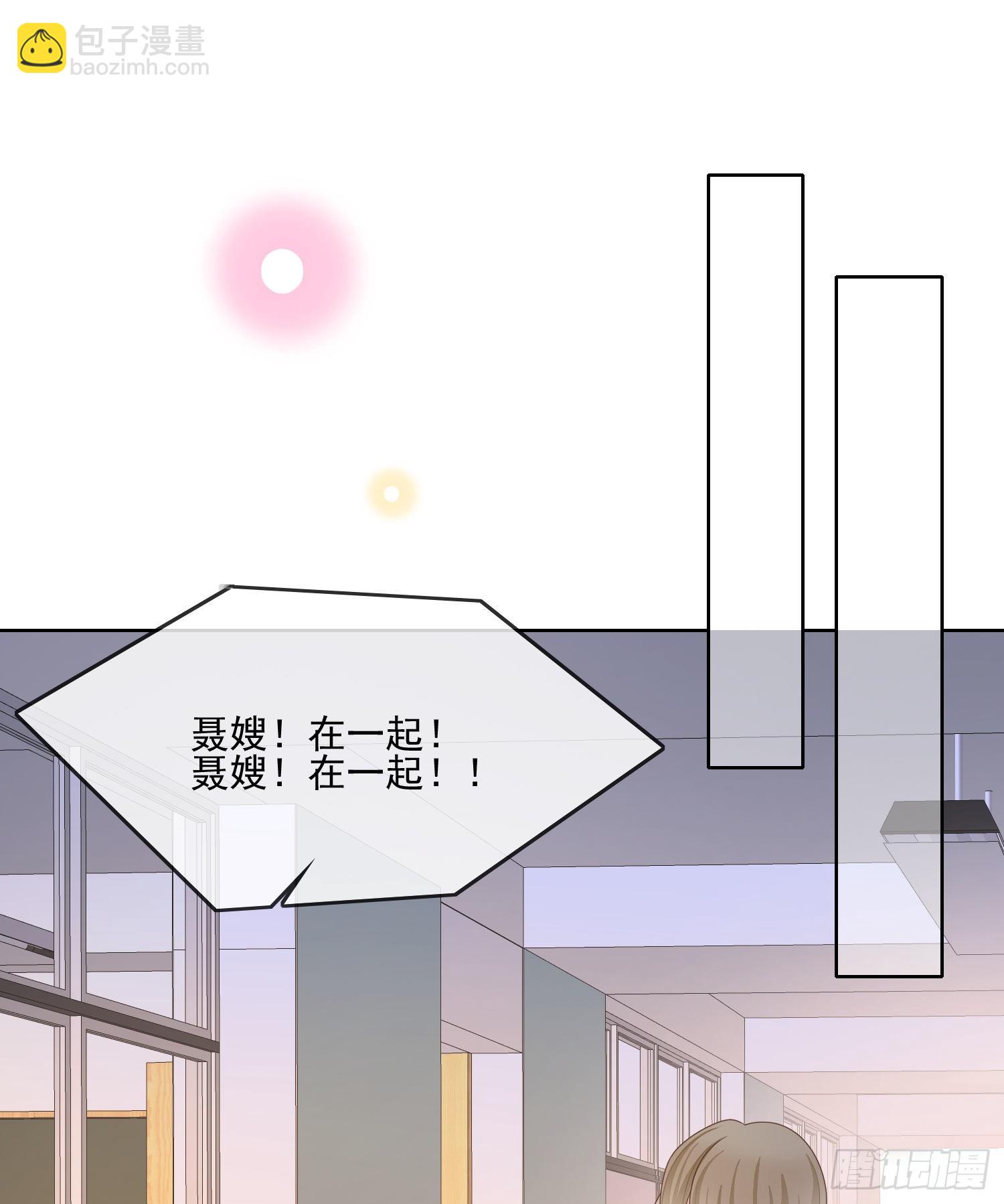 是我在追她(1/2)-第94话