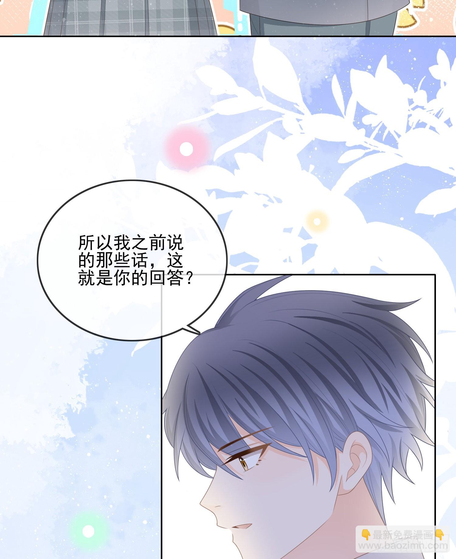是我在追她(1/2)-第94话