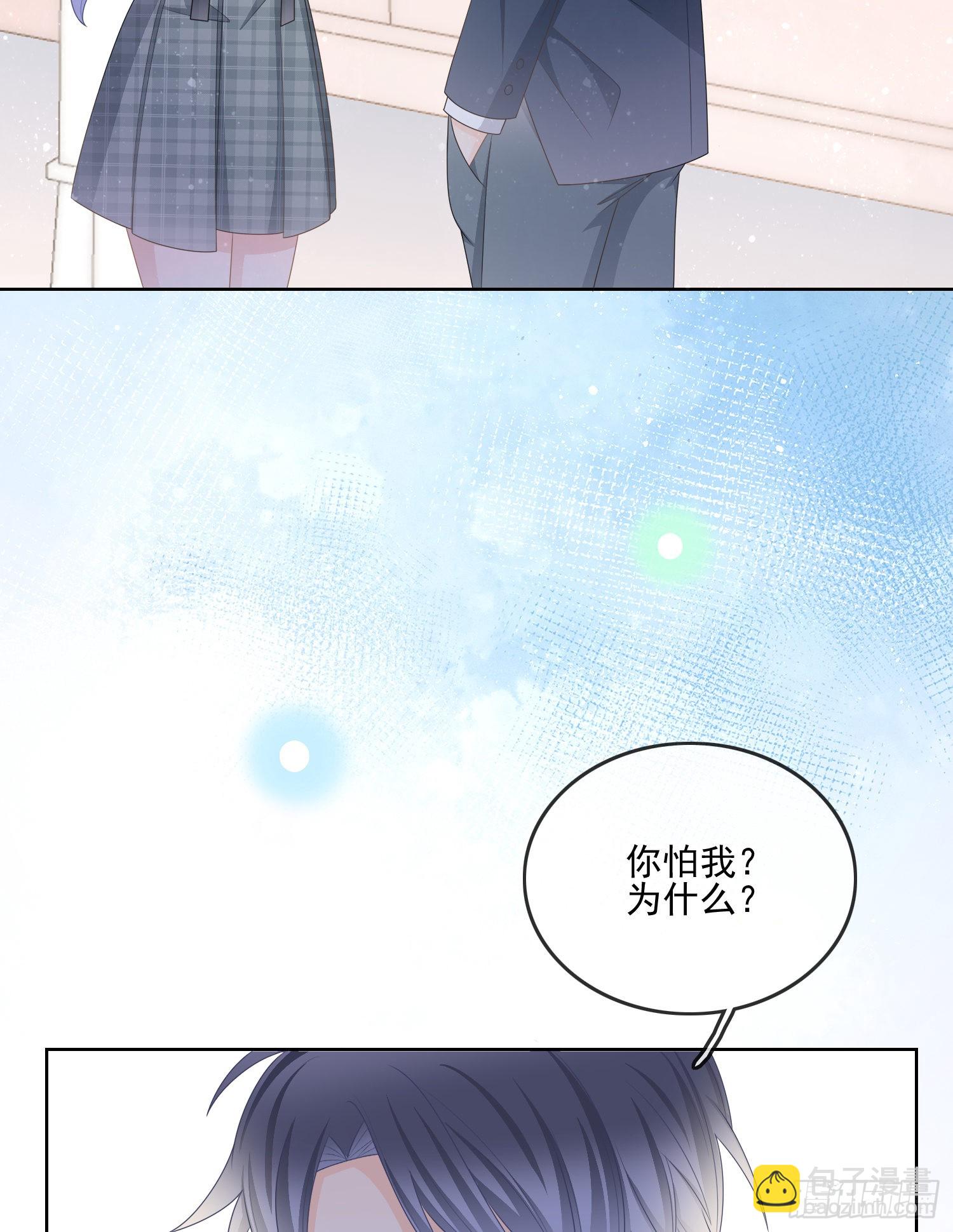 是我在追她(1/2)-第94话