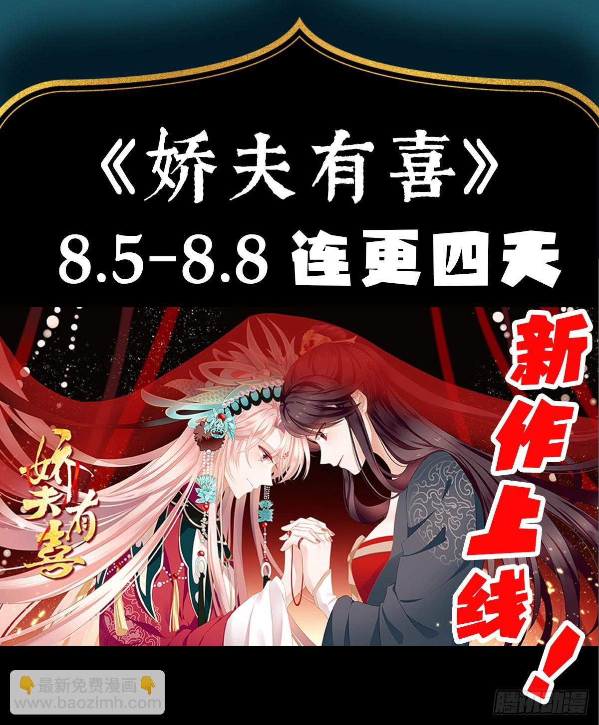 是我在追她(1/2)-第94话