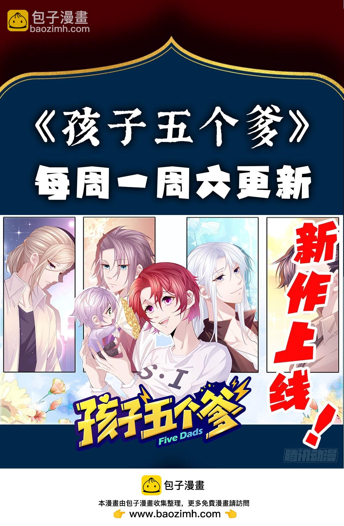 是我在追她(1/2)-第94话