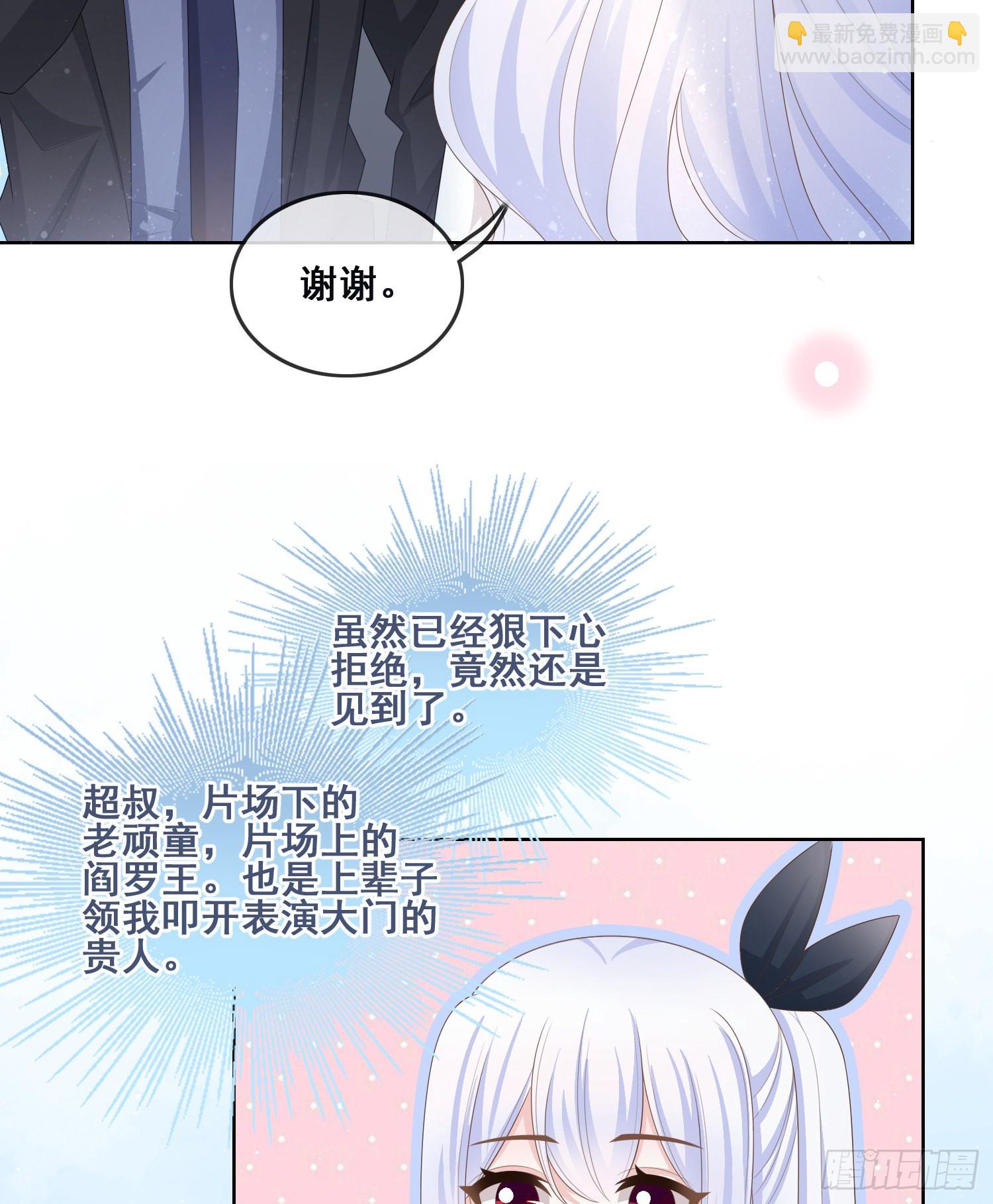 对她喜欢不起来-第96话