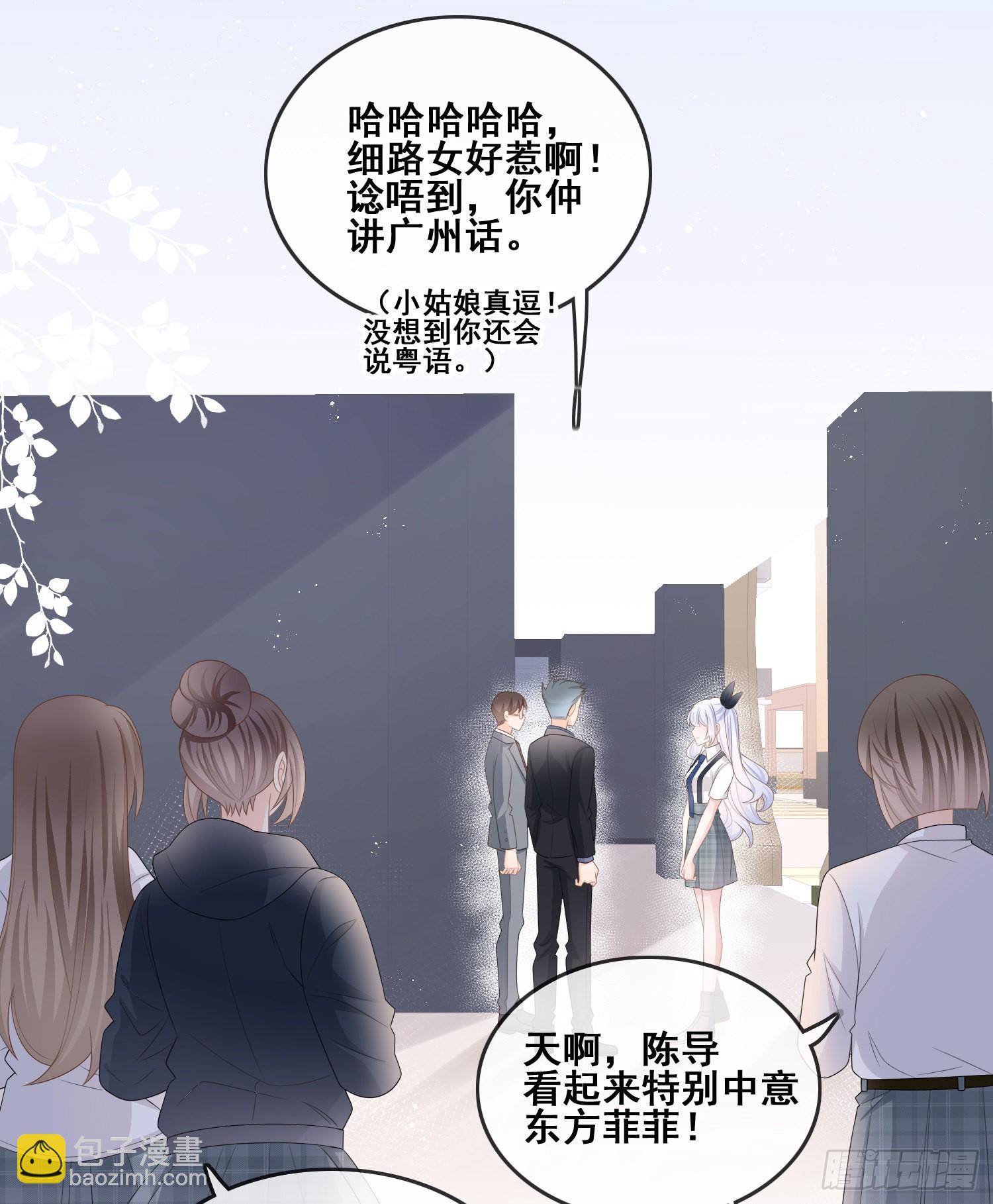 对她喜欢不起来-第96话