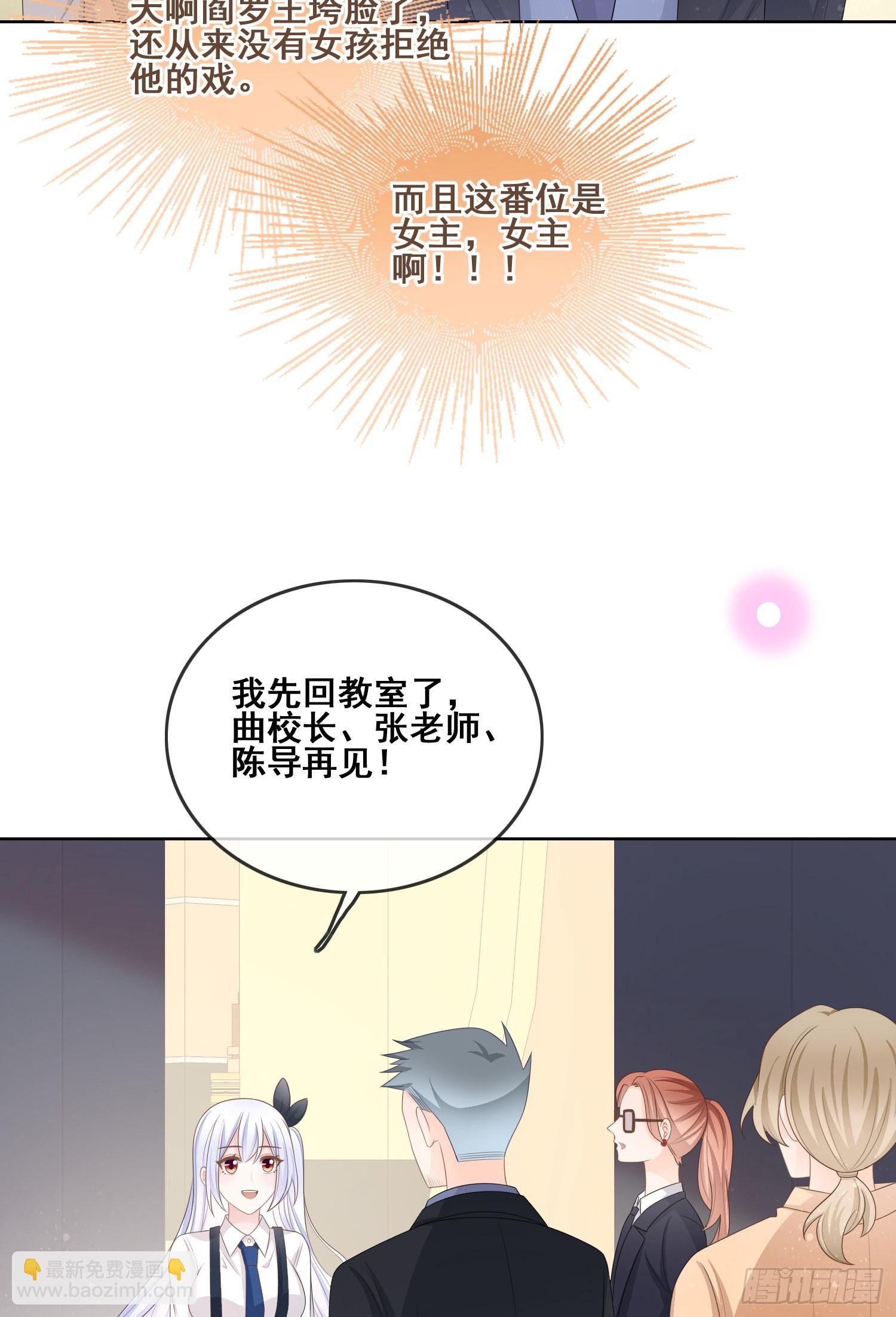 对她喜欢不起来-第96话