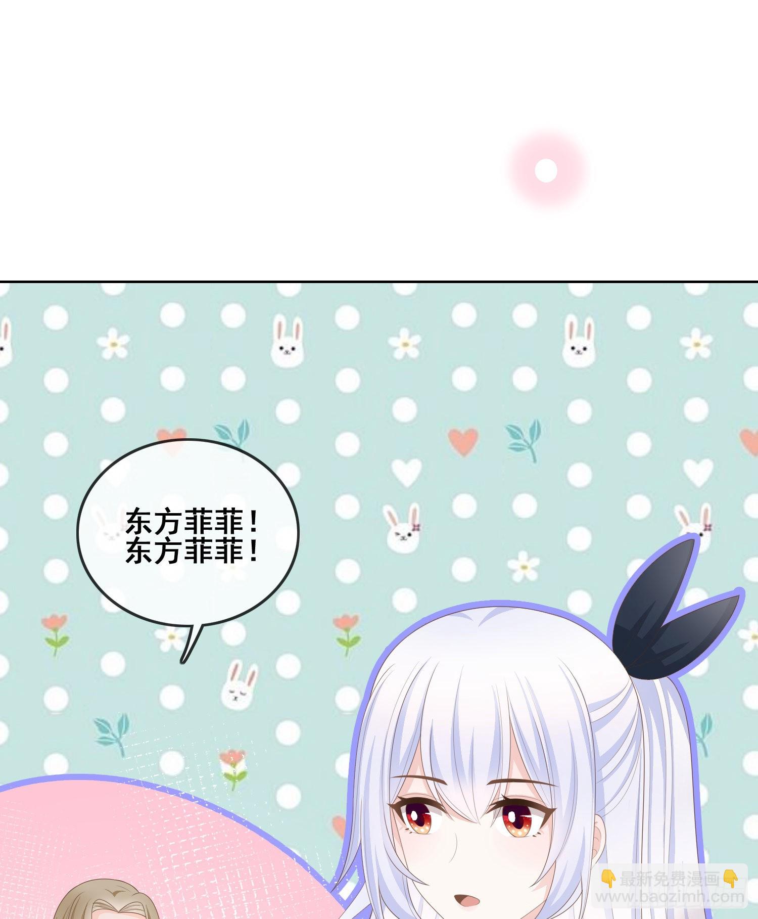 对她喜欢不起来-第96话