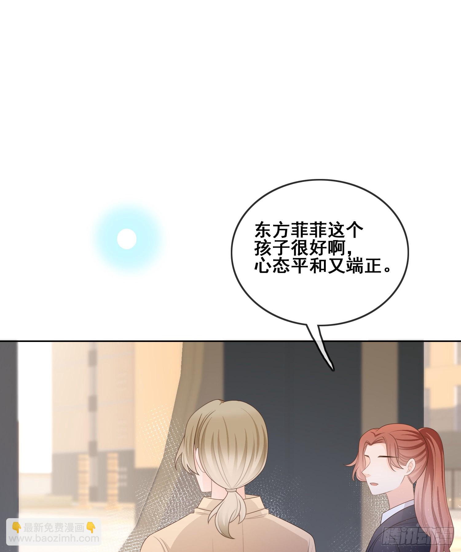 对她喜欢不起来-第96话