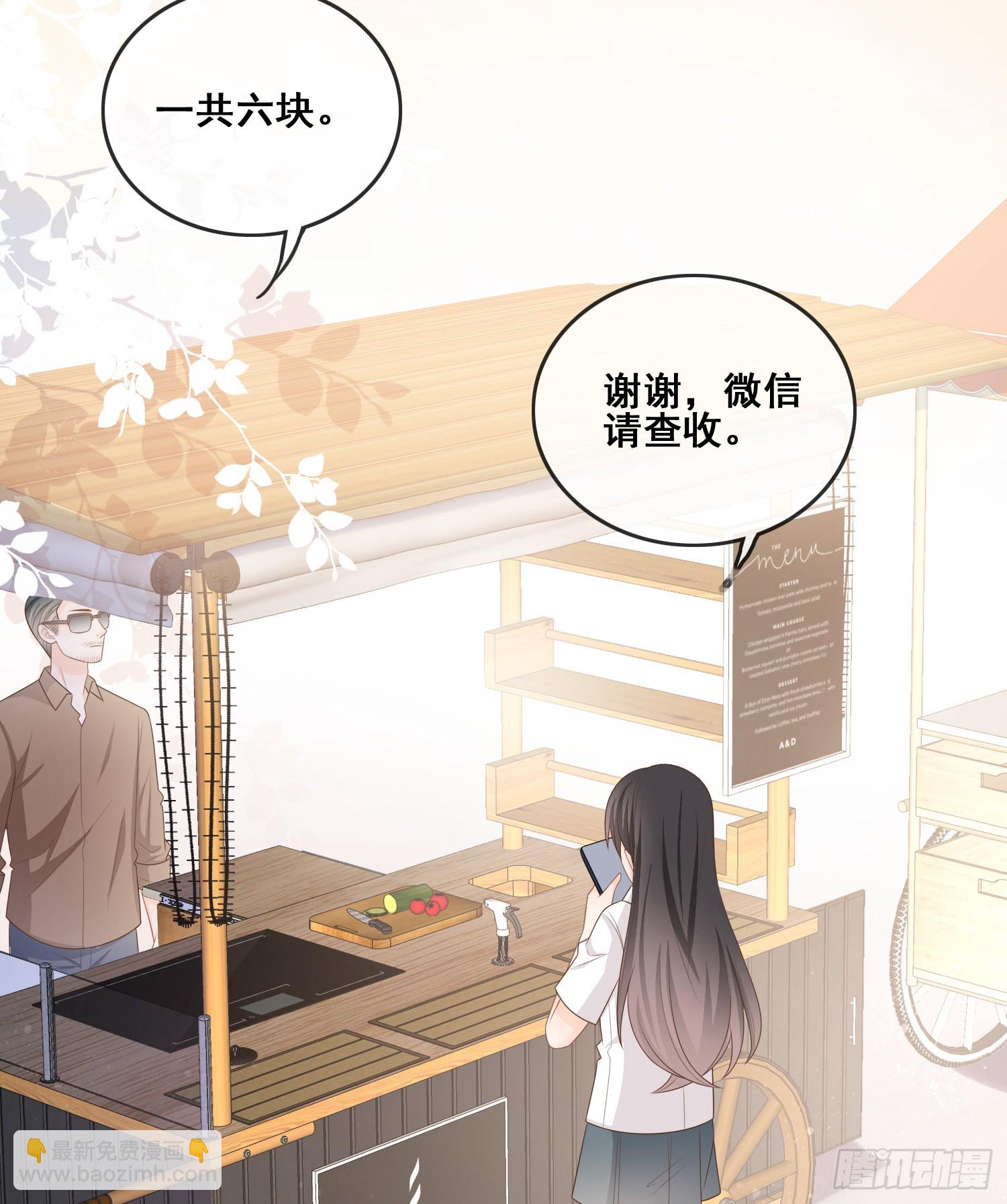 对她喜欢不起来-第96话