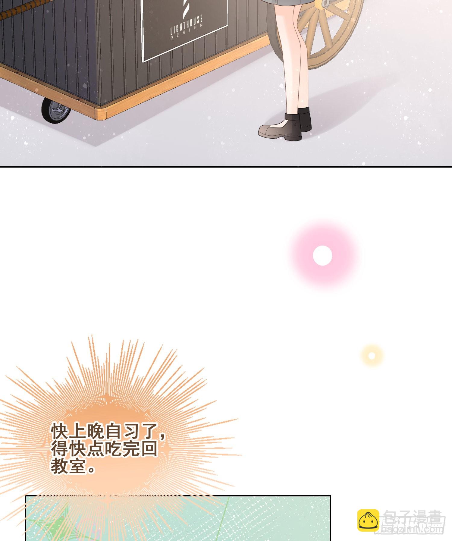 对她喜欢不起来-第96话