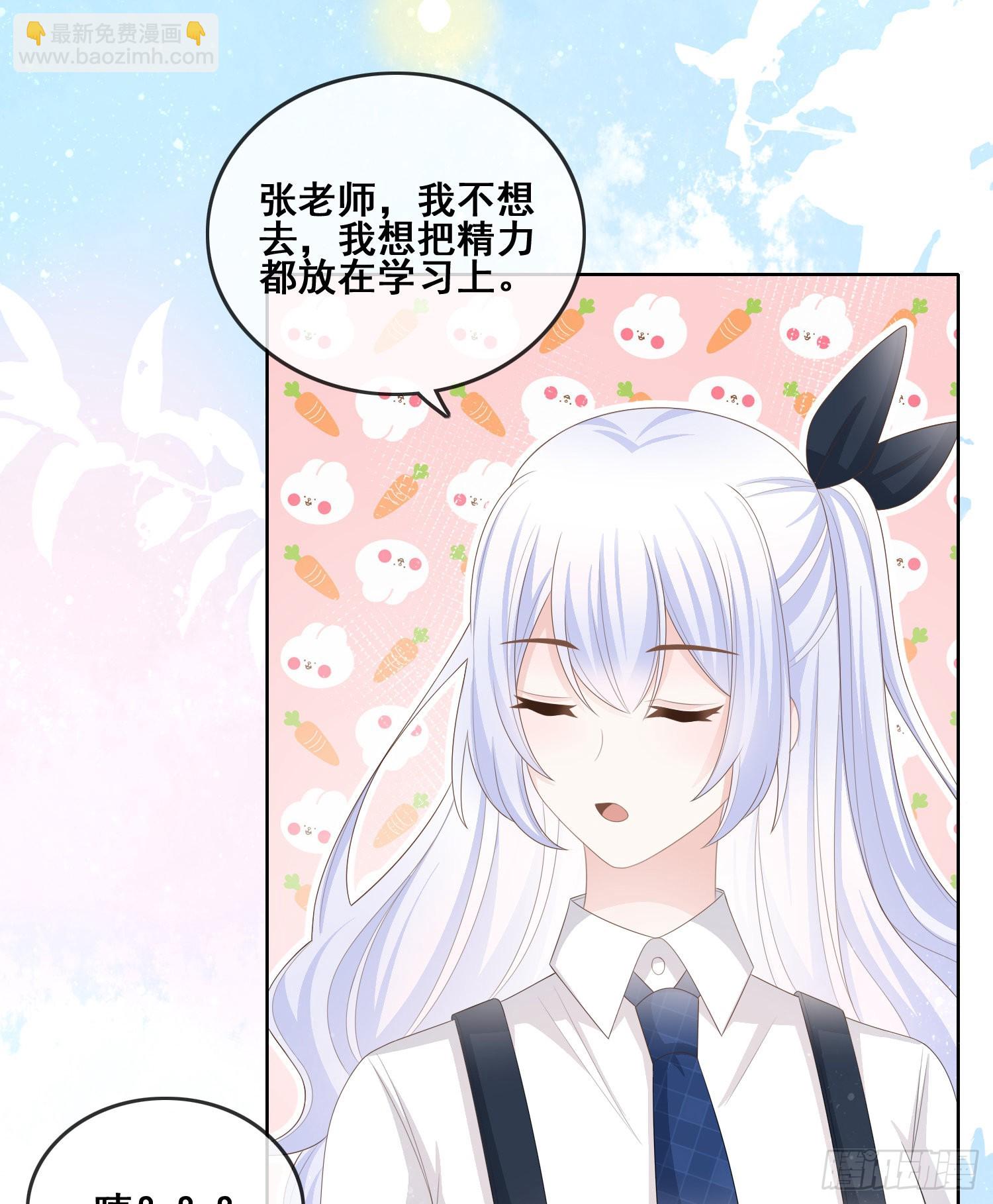 对她喜欢不起来-第96话