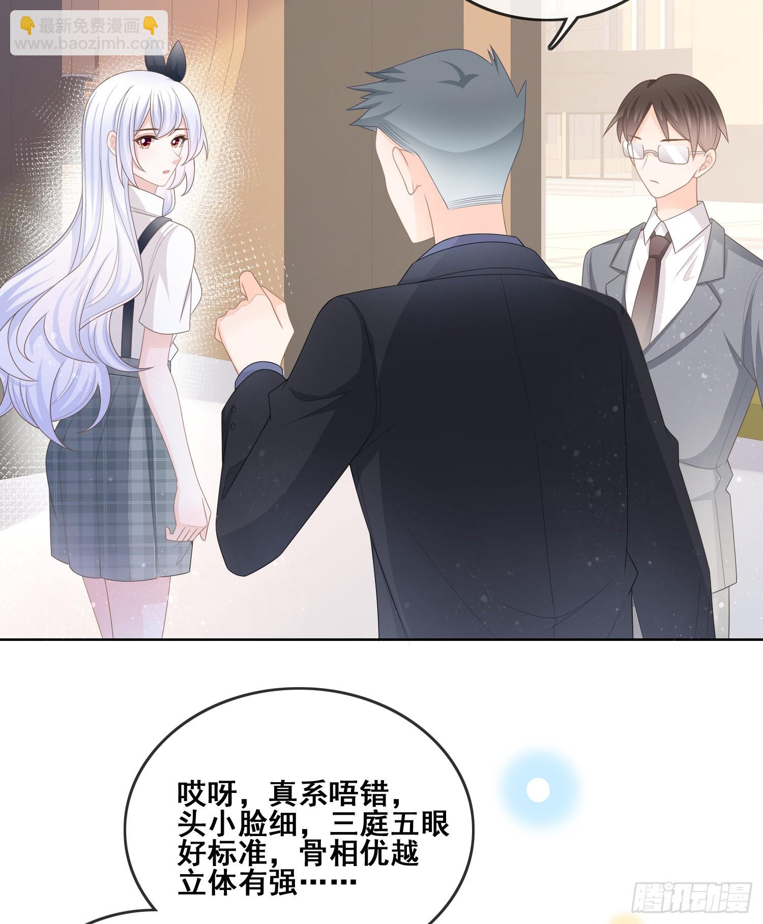 对她喜欢不起来-第96话