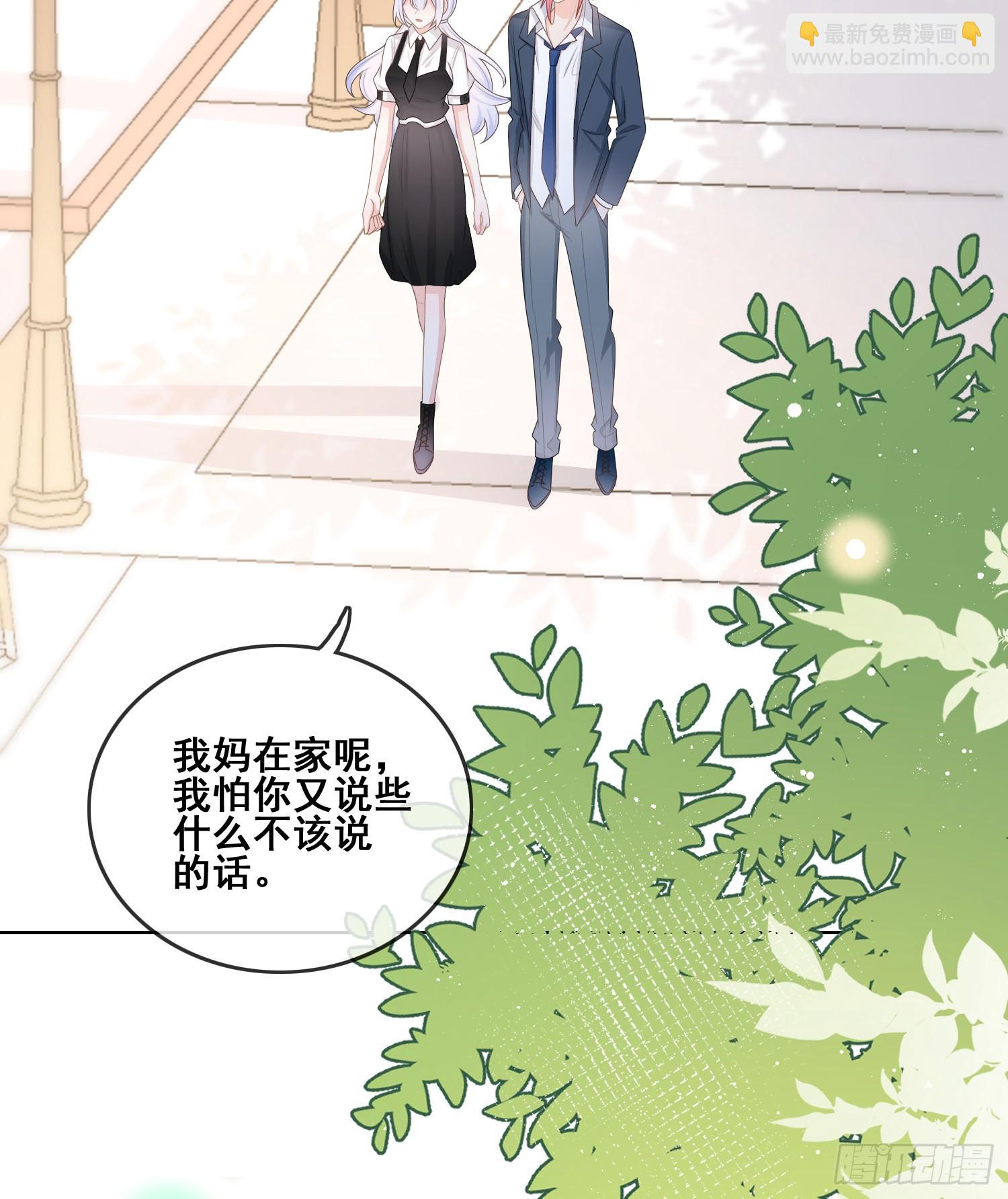 借我你的傻气-第98话