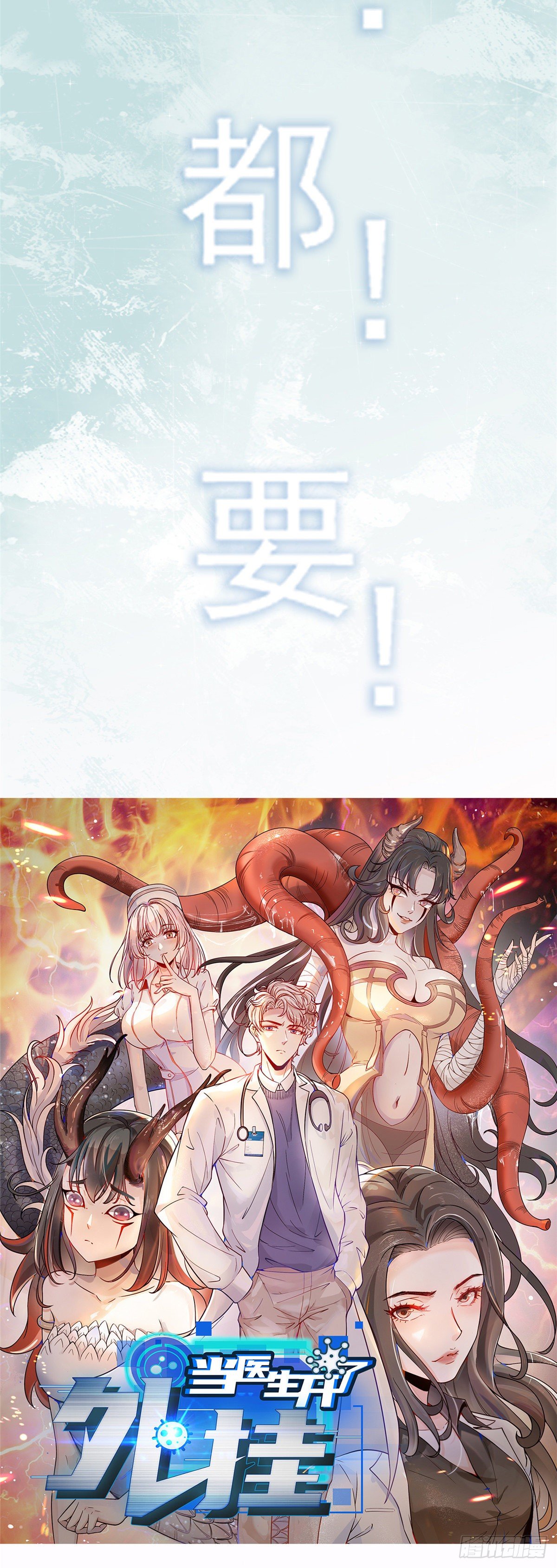 预告-第2话