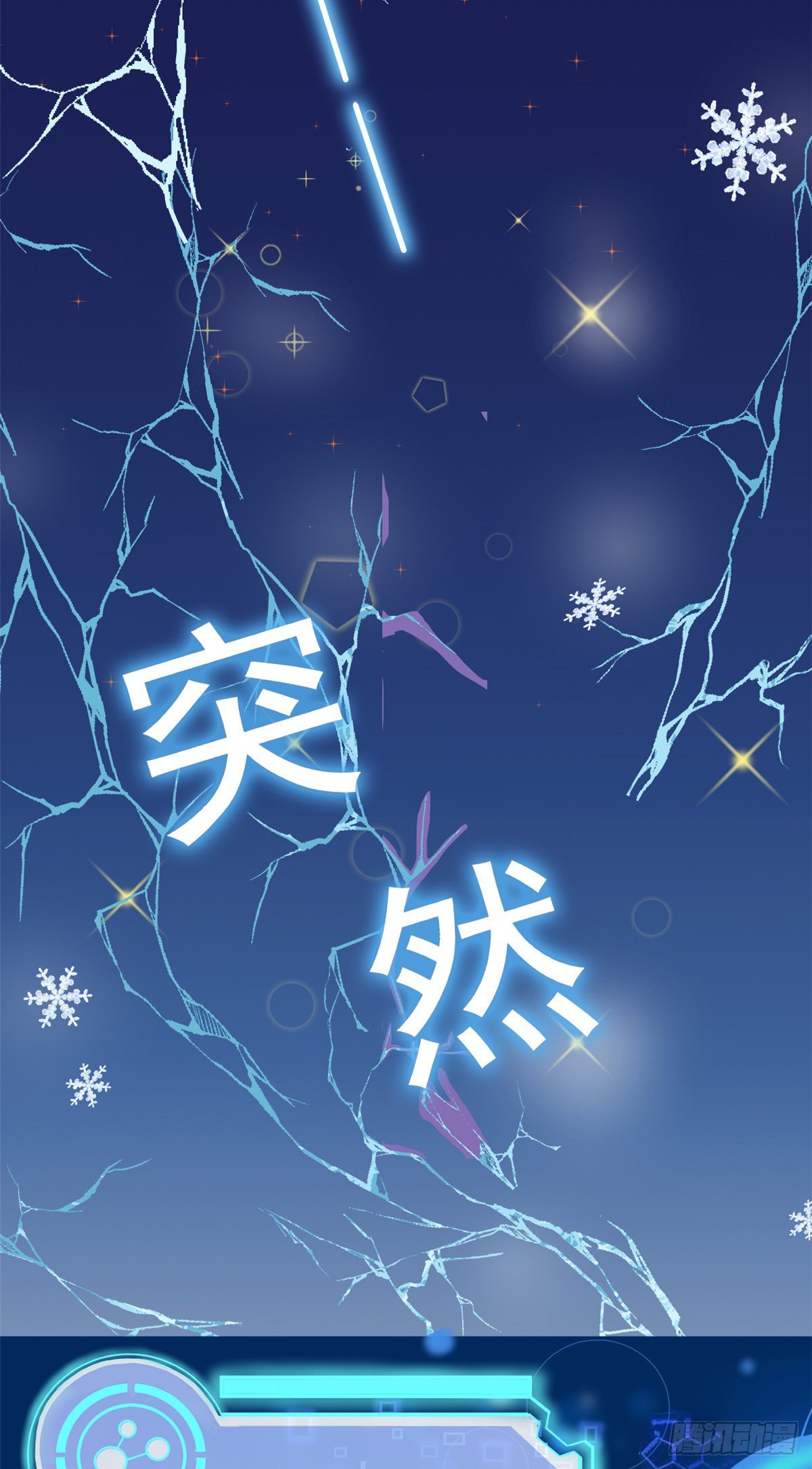 预告-第2话