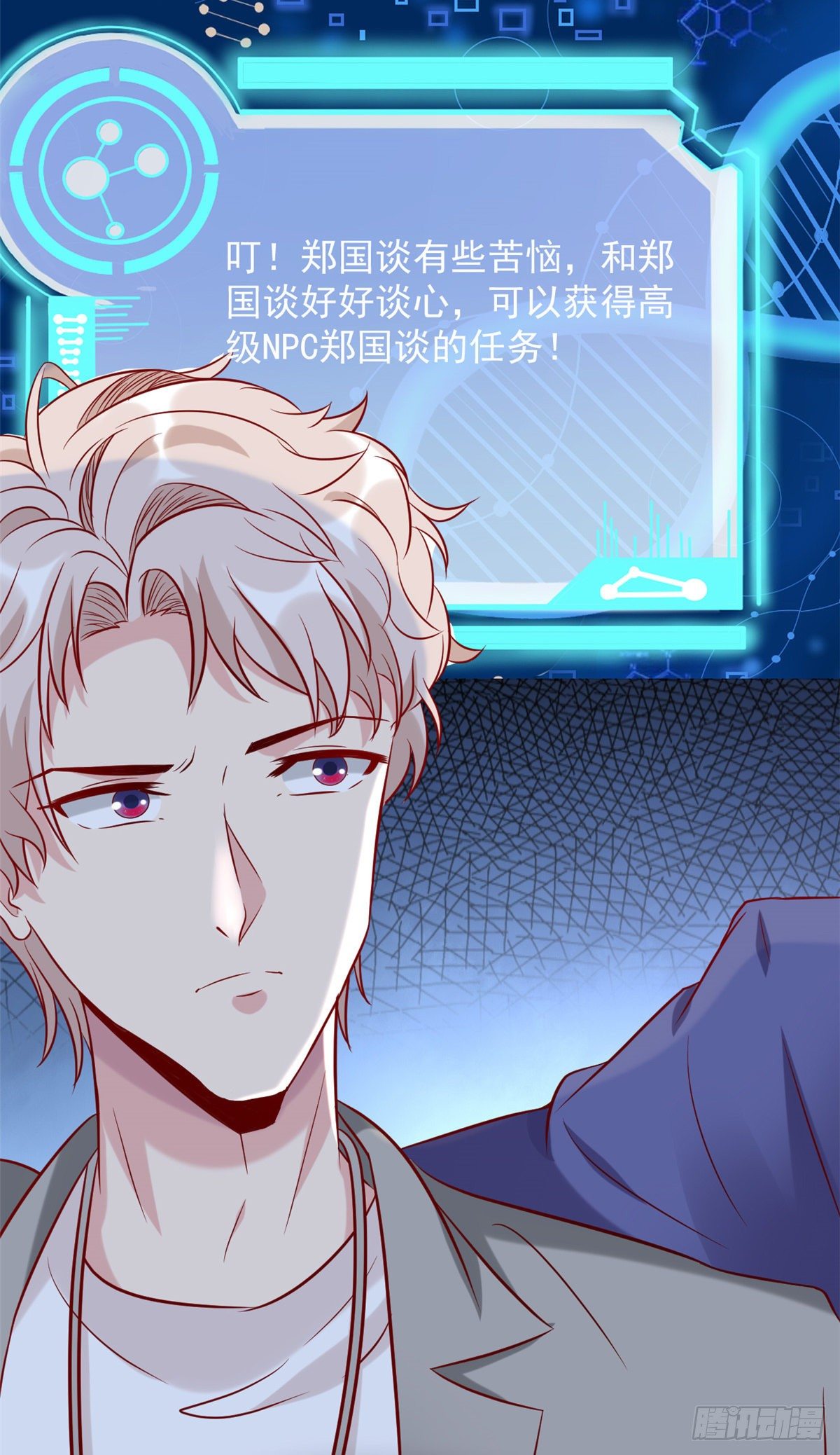 12 阁楼上的疯女人(1/2)-第14话