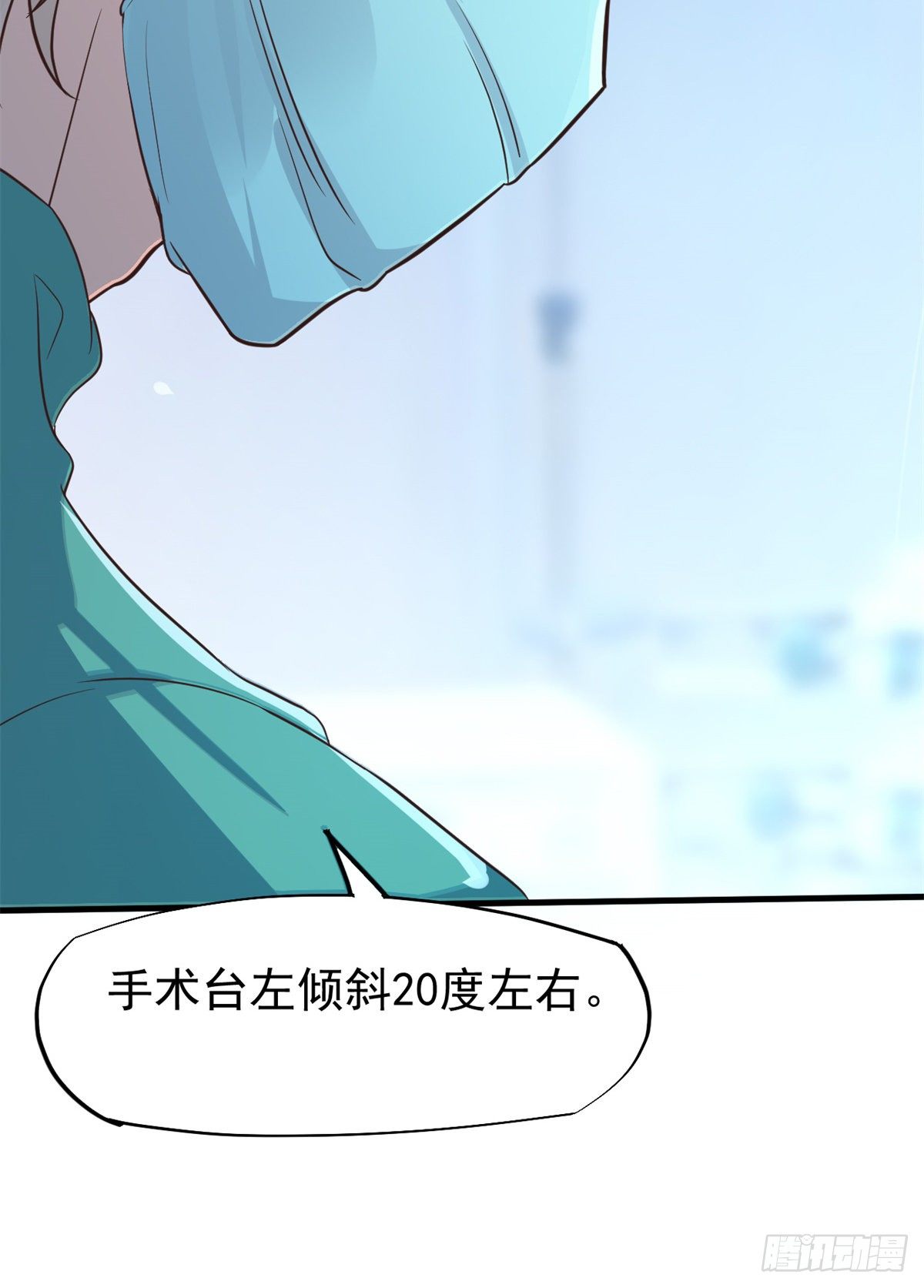 16 露一手(1/2)-第18话