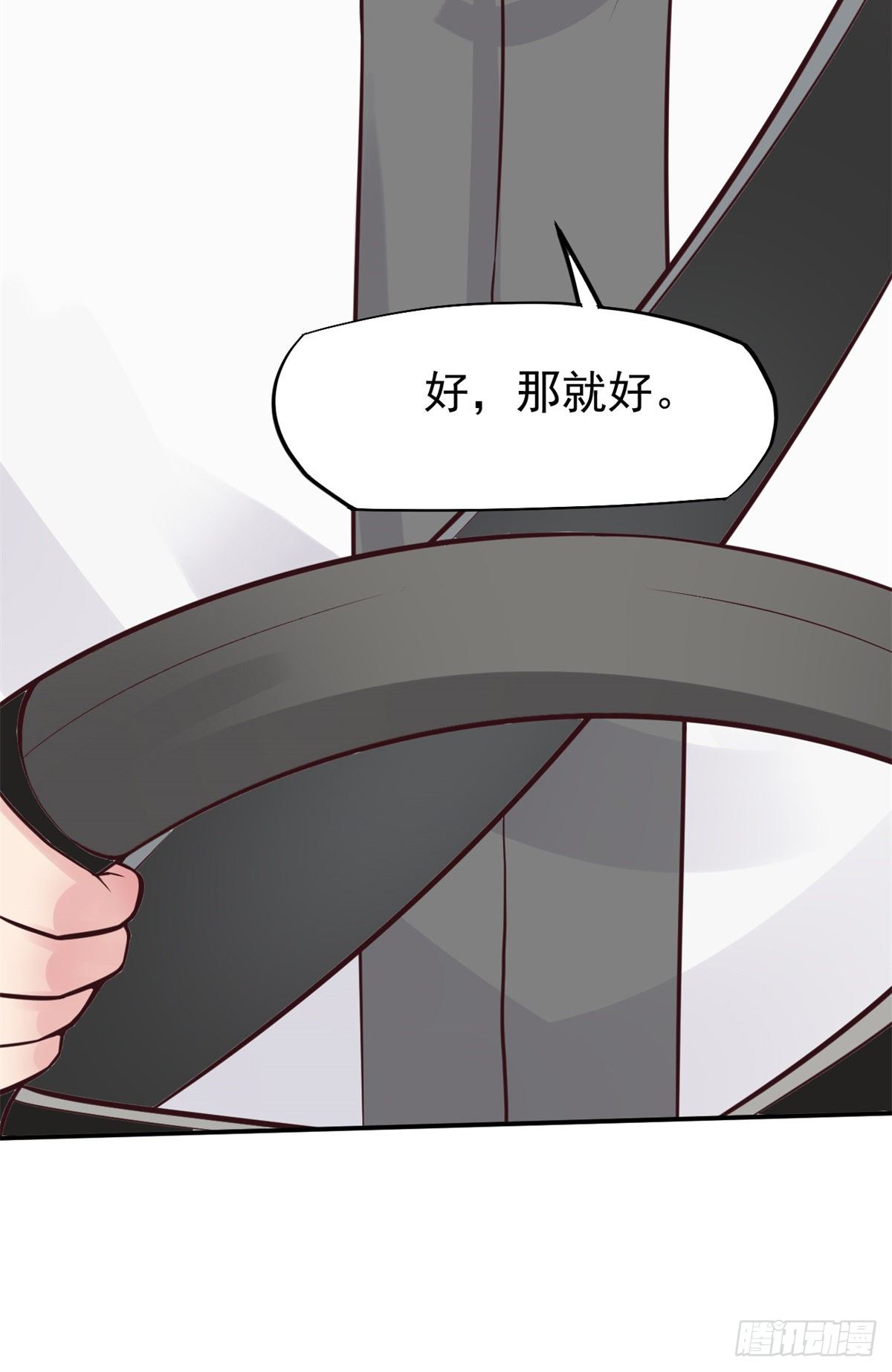 16 露一手(1/2)-第18话