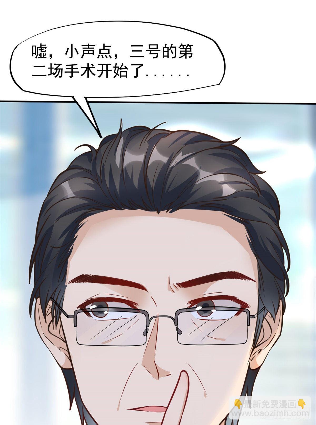18 打脸现场(1/2)-第20话