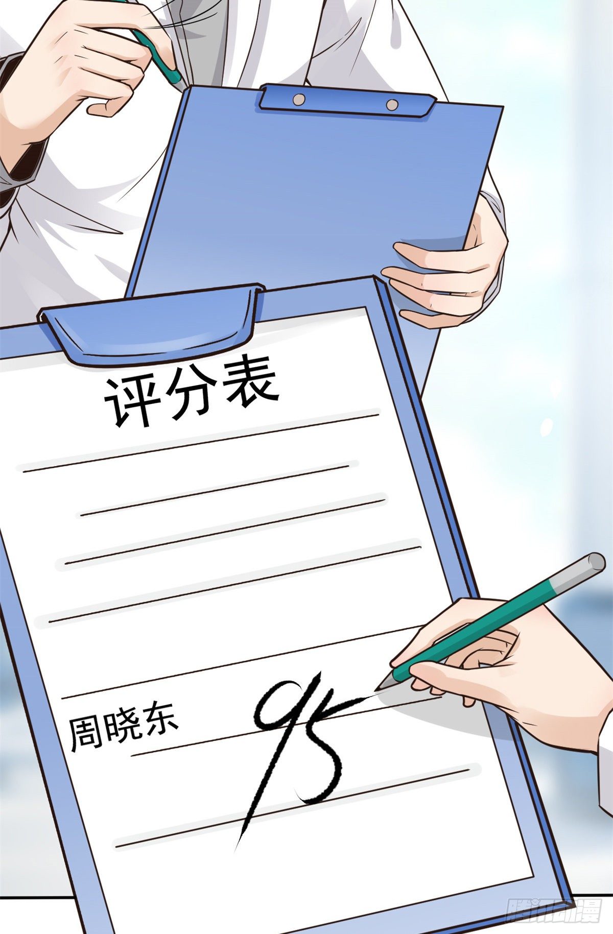 18 打脸现场(1/2)-第20话