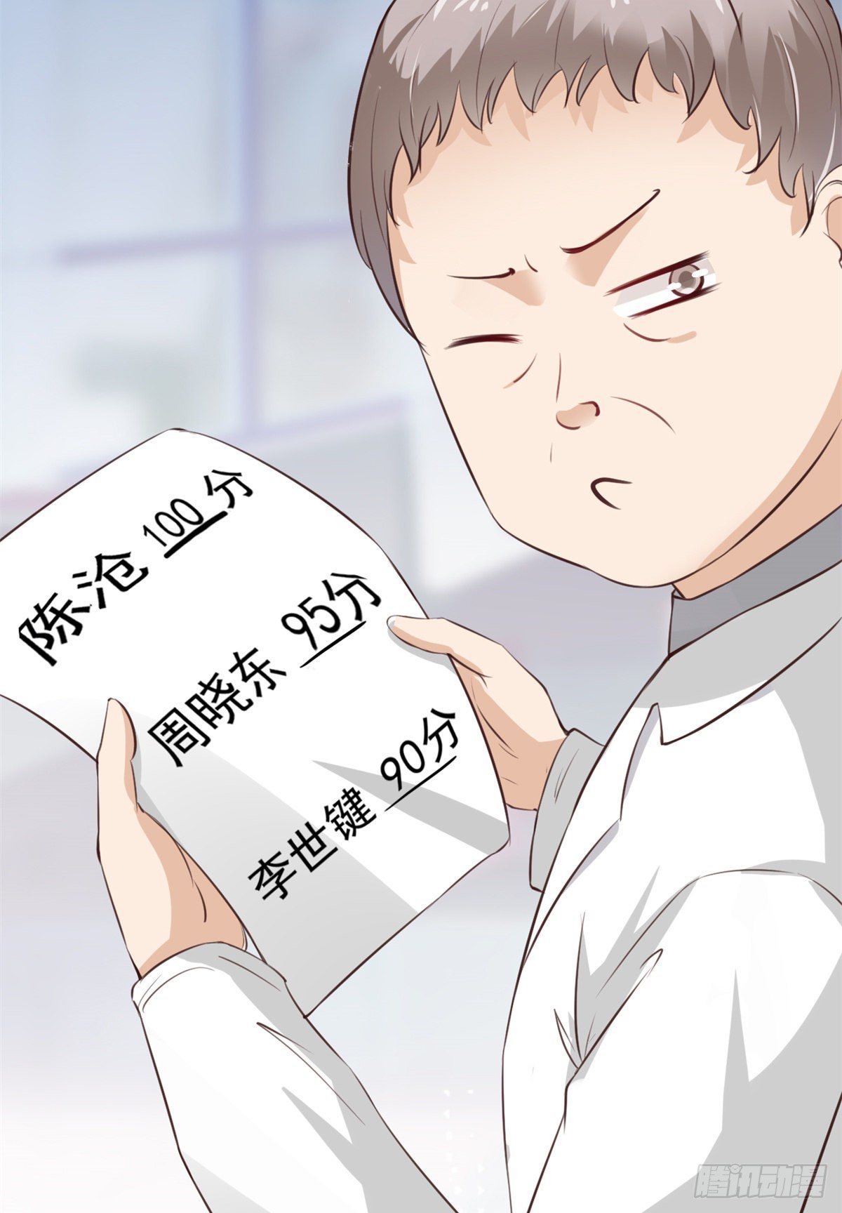 20 悸动(1/2)-第22话