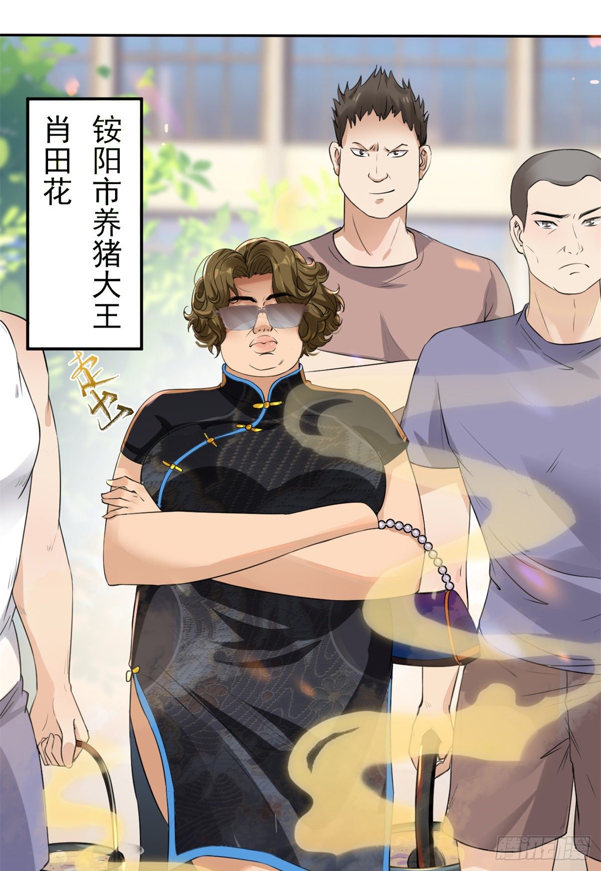 22 来自白富美的表白(1/2)-第24话