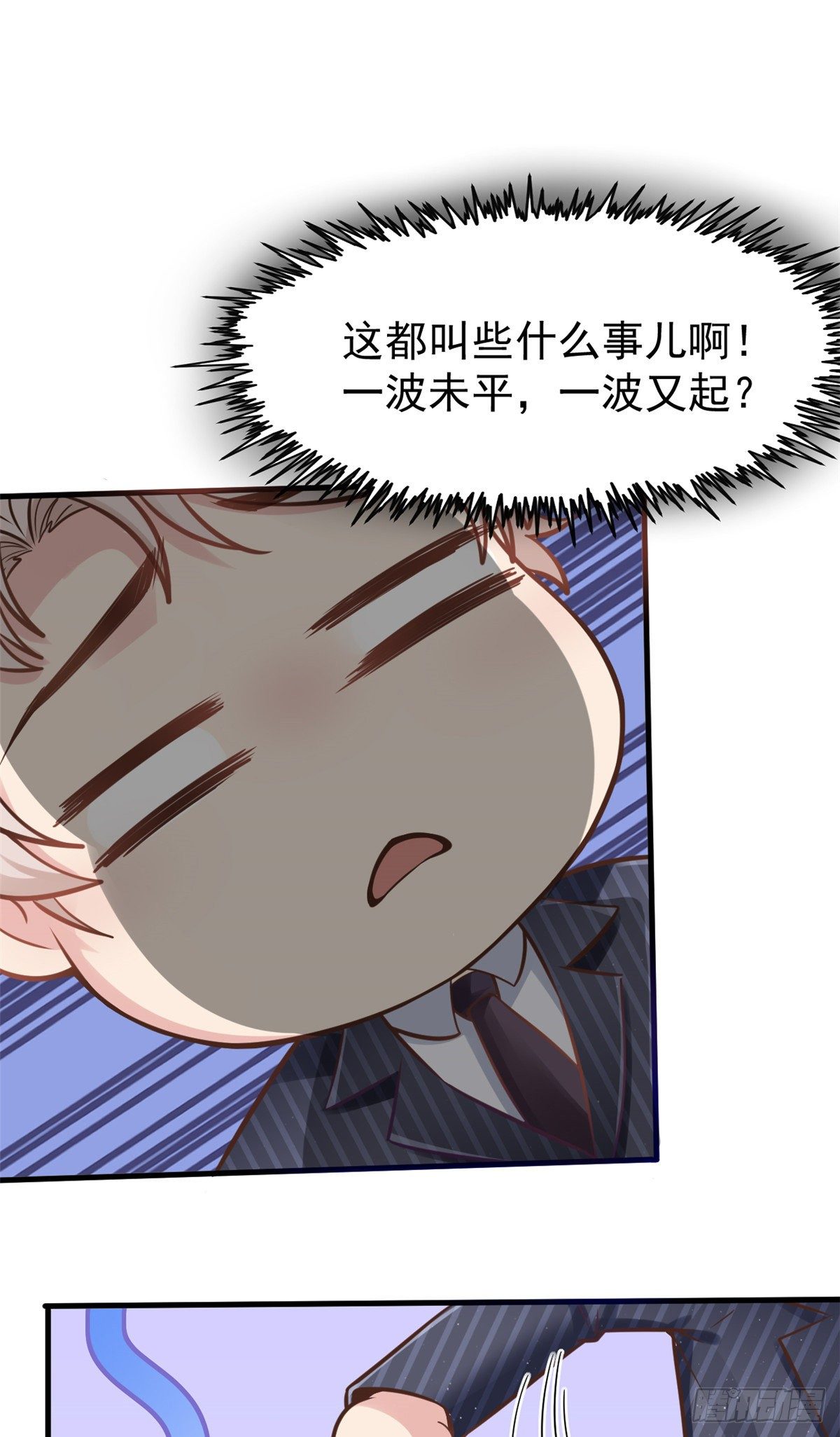 26 get隆熊术！(1/2)-第28话