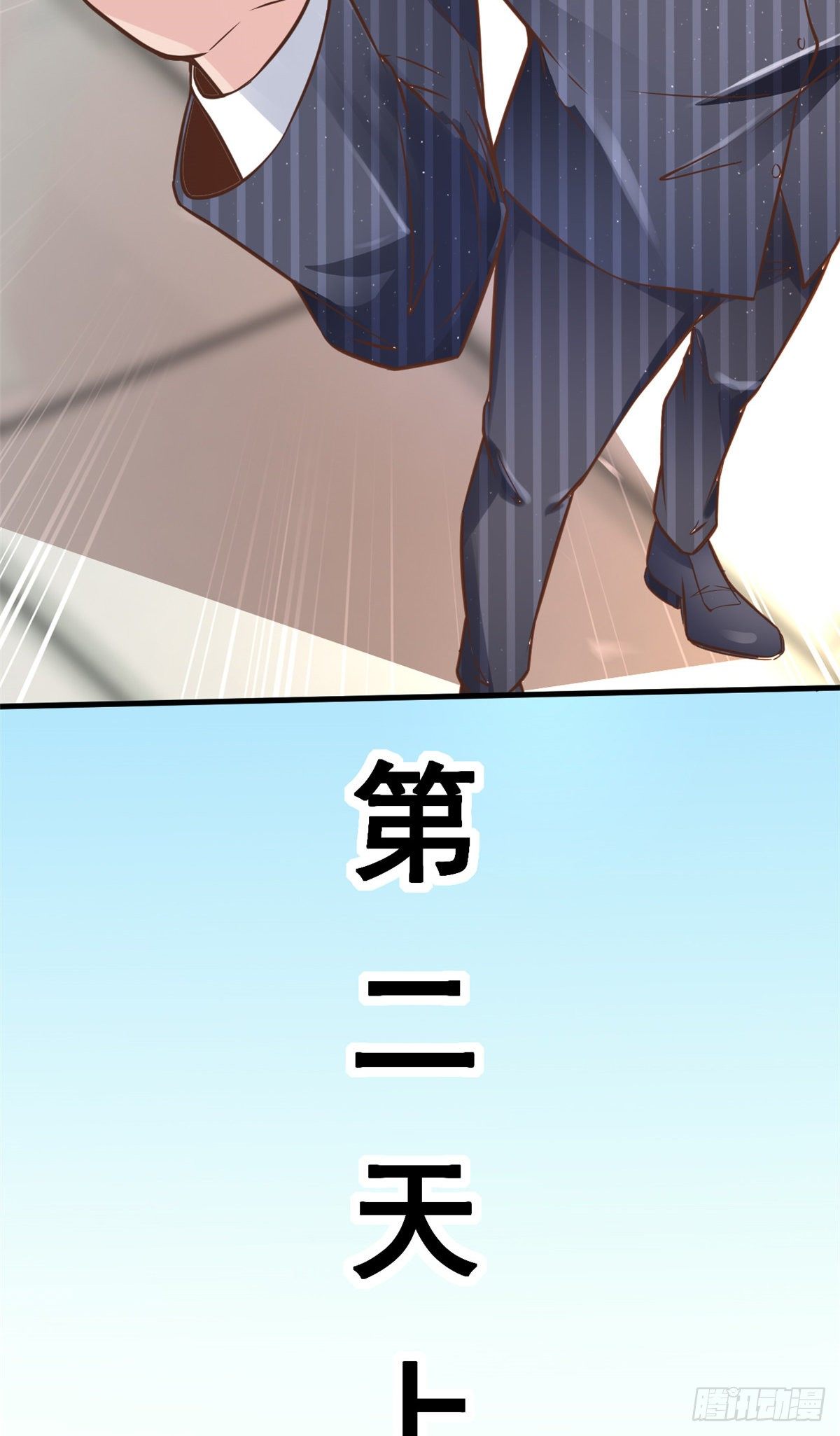 26 get隆熊术！(1/2)-第28话