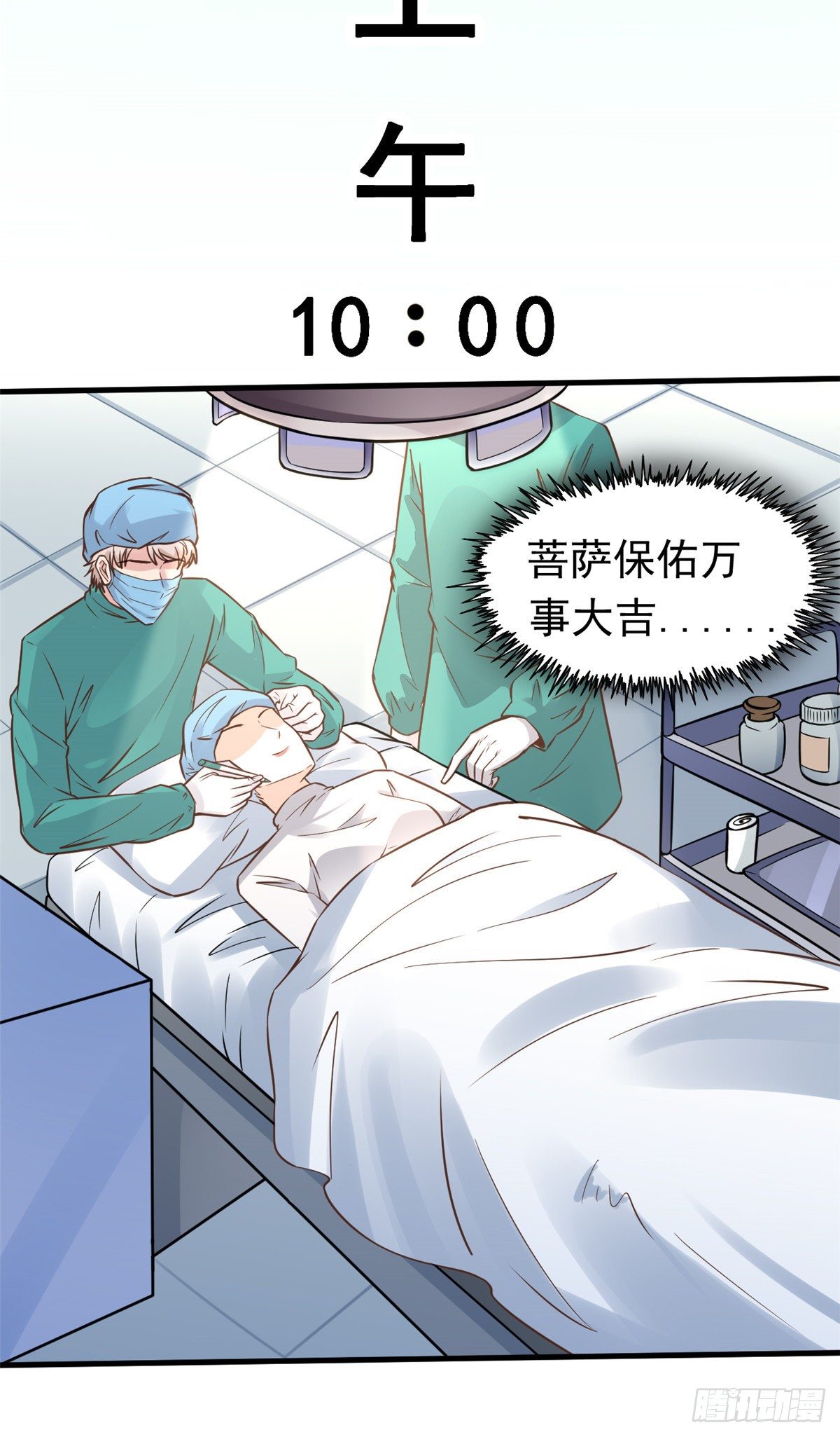 26 get隆熊术！(1/2)-第28话