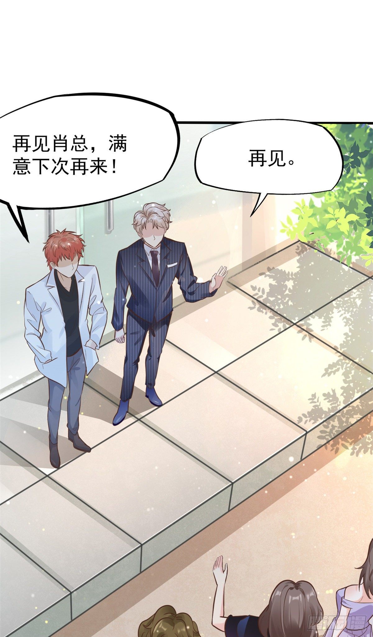 26 get隆熊术！(1/2)-第28话