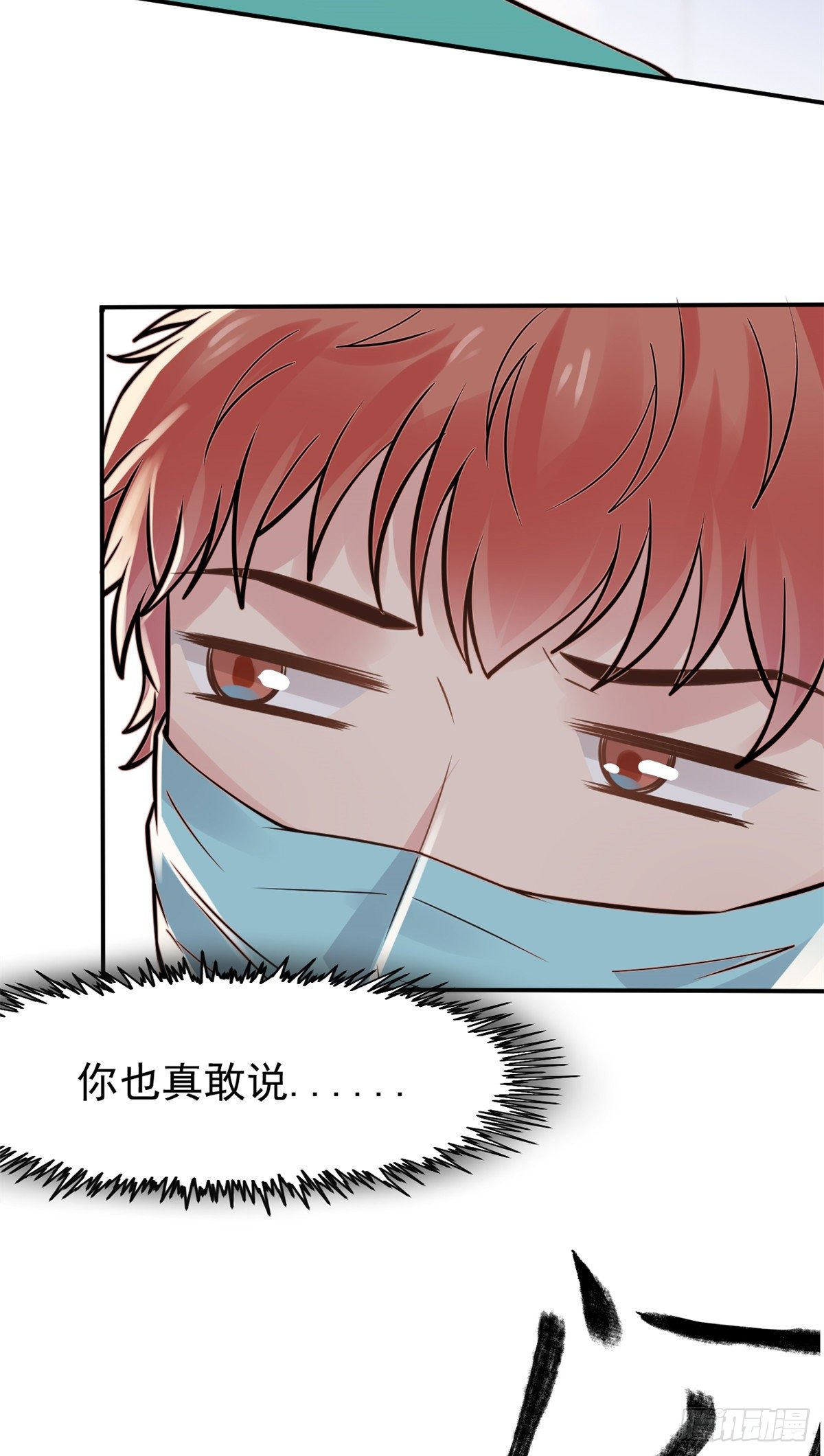 26 get隆熊术！(1/2)-第28话