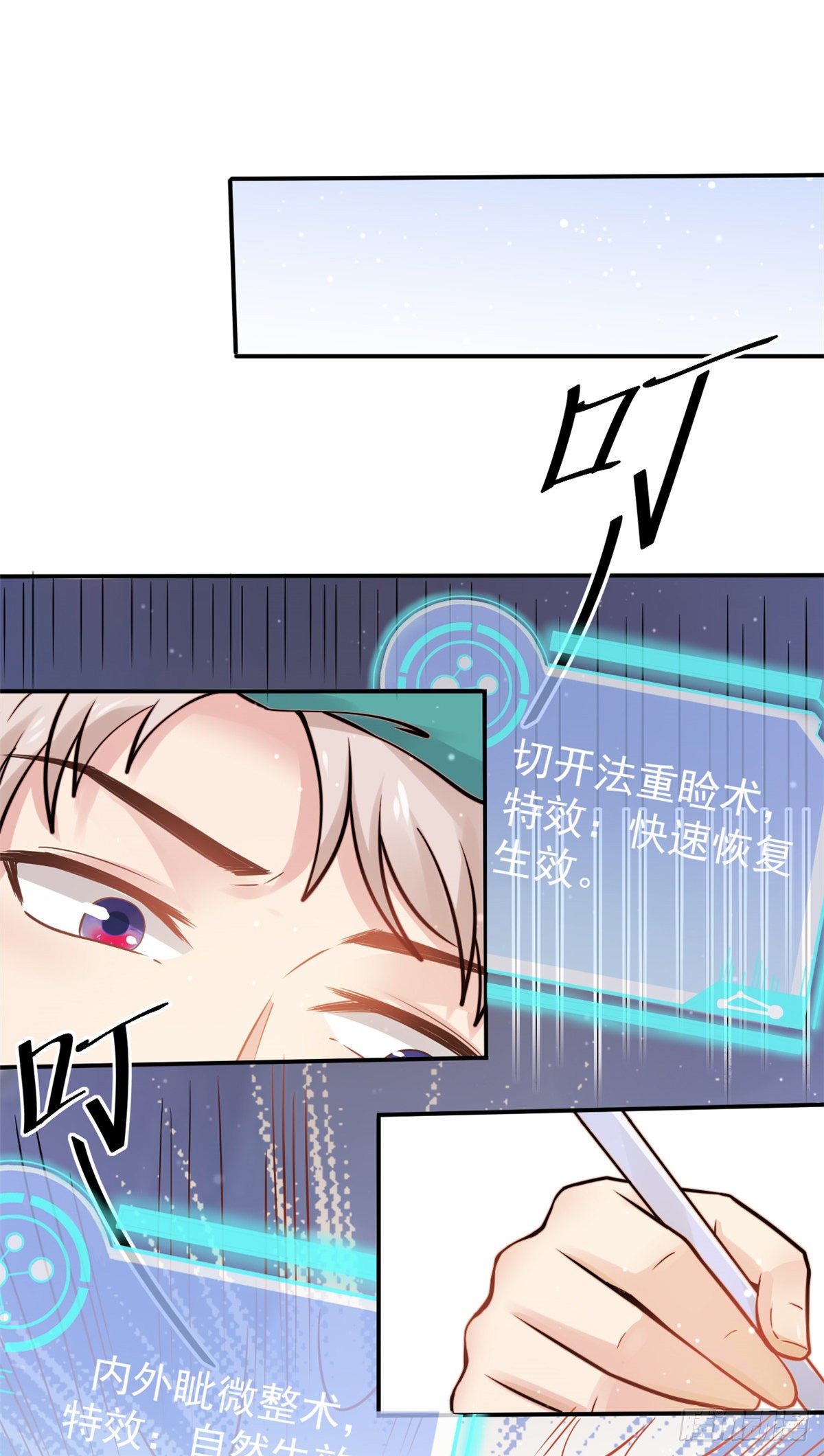 26 get隆熊术！(1/2)-第28话