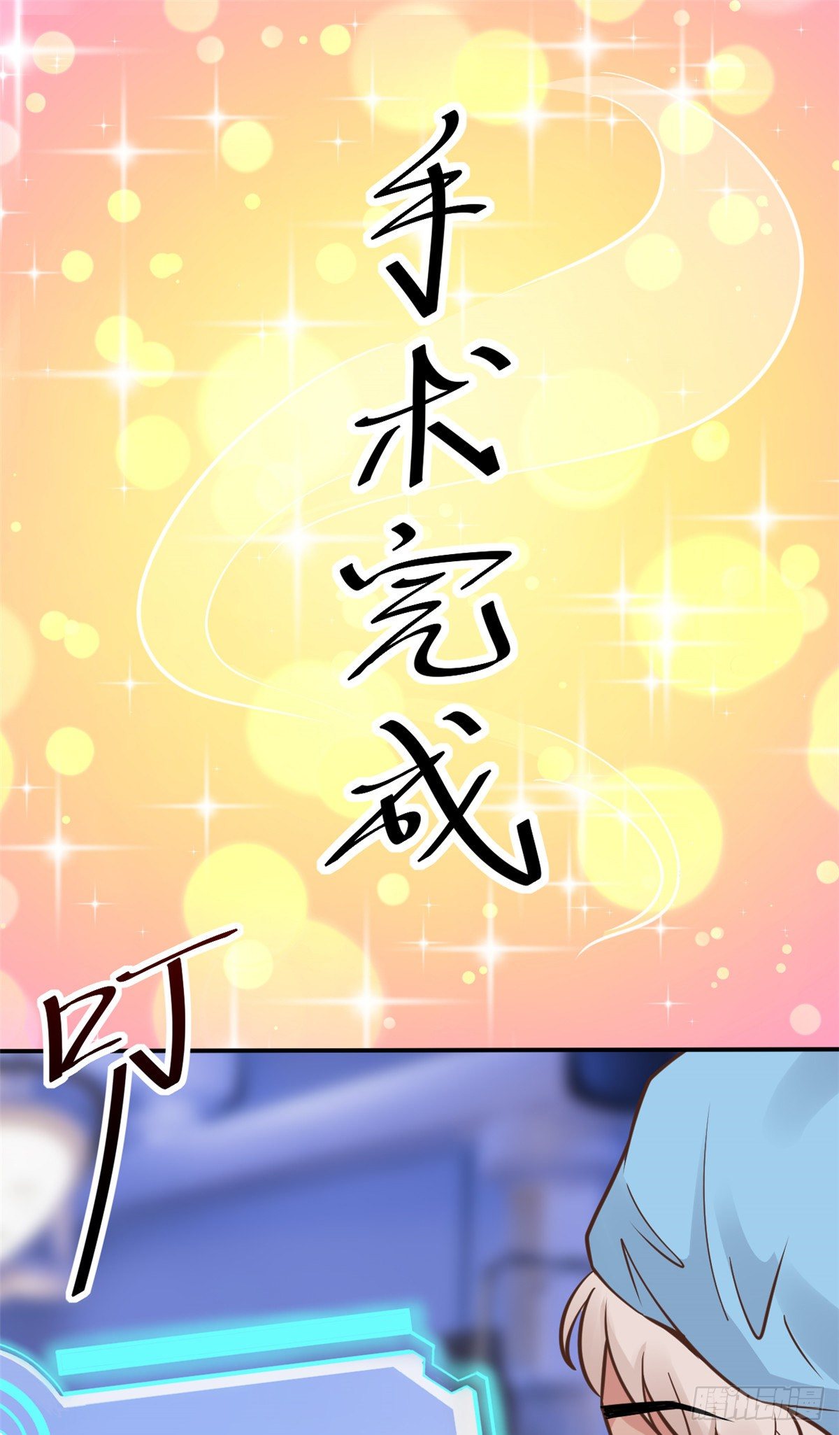 26 get隆熊术！(1/2)-第28话