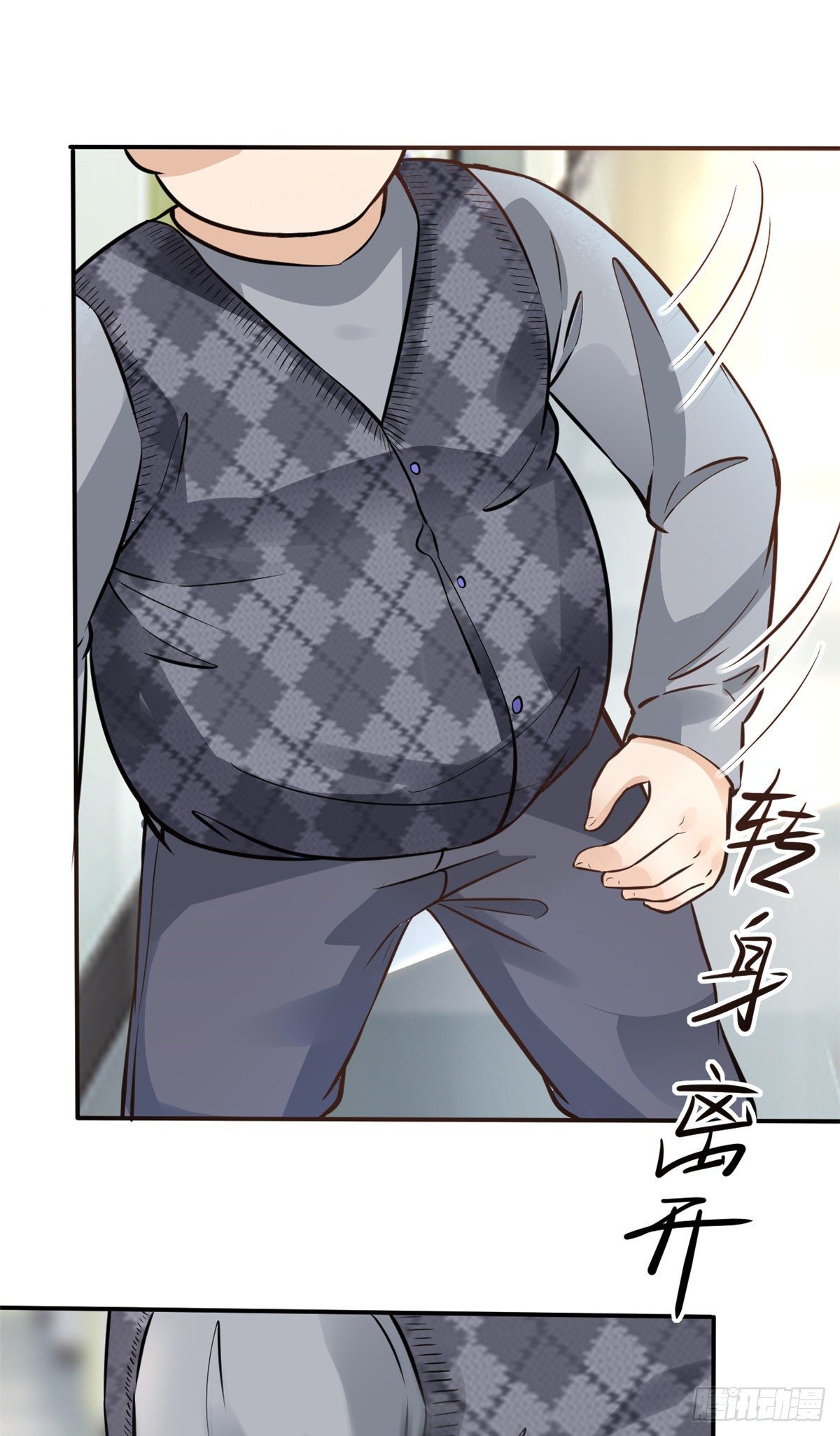 26 get隆熊术！(1/2)-第28话