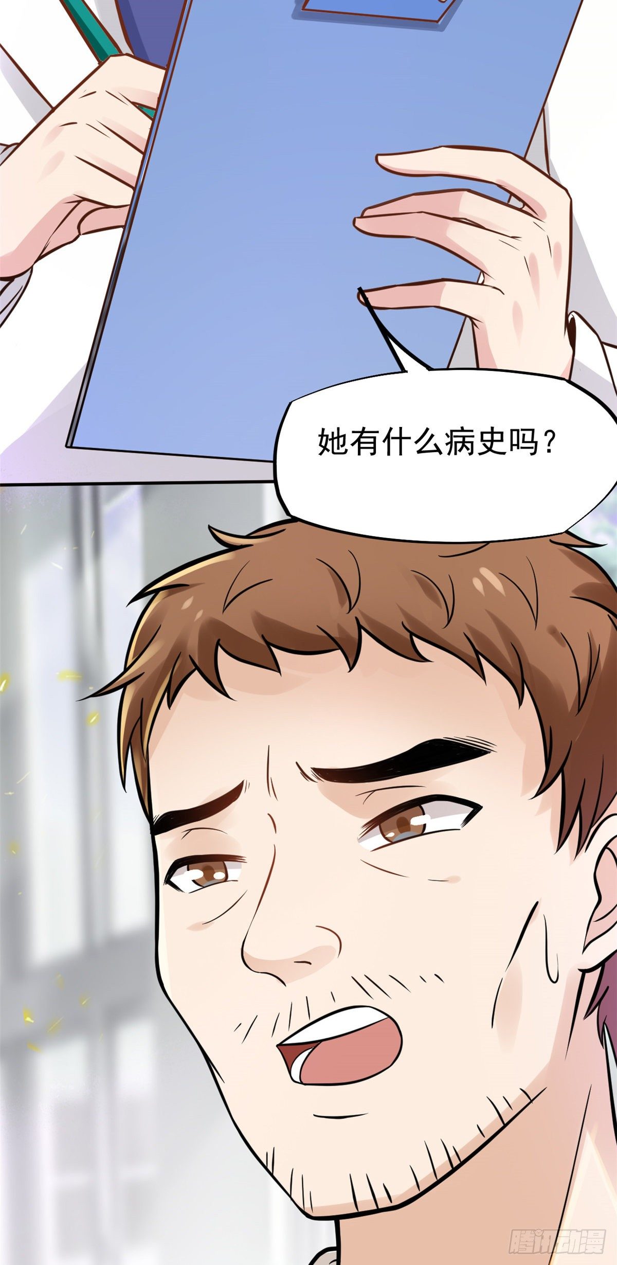 26 get隆熊术！(1/2)-第28话