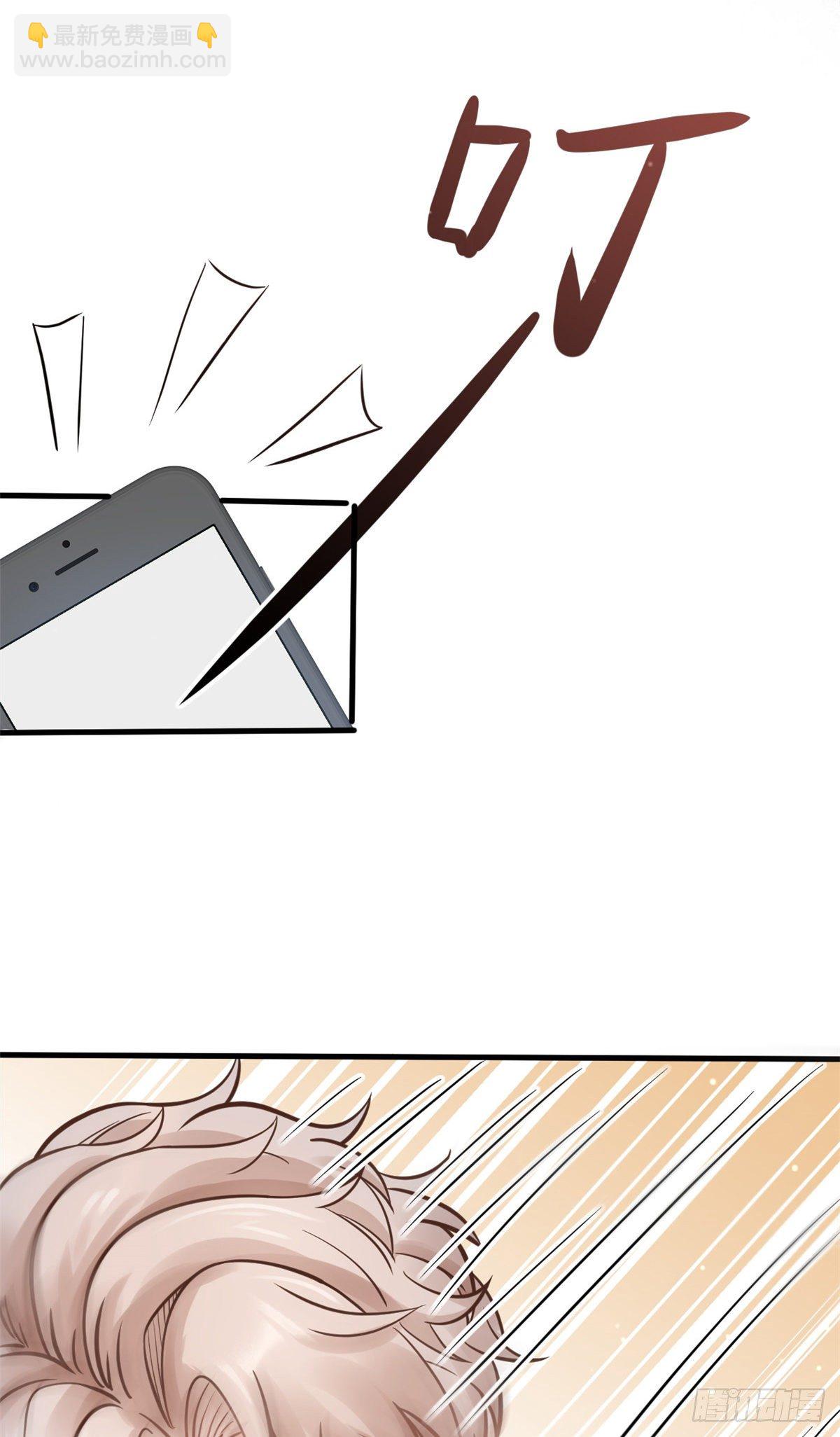 26 get隆熊术！(1/2)-第28话