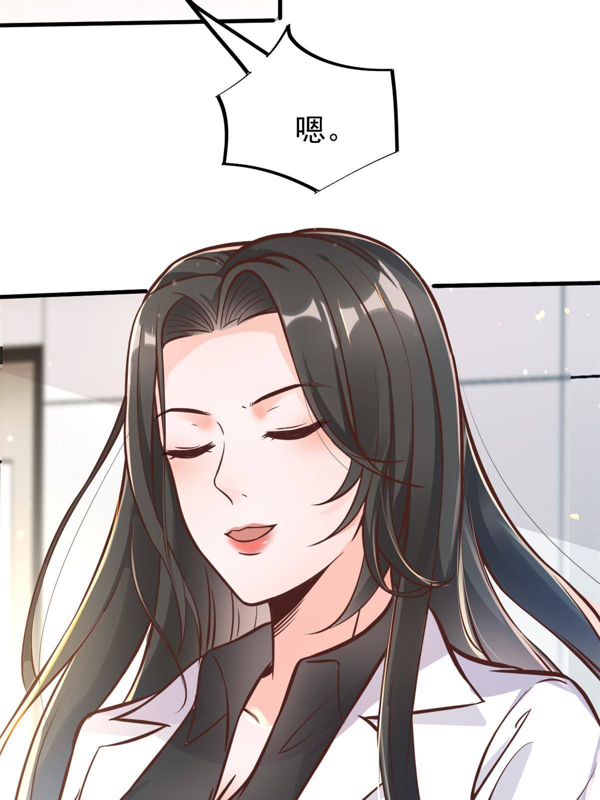 28 激活师徒系统(1/2)-第30话