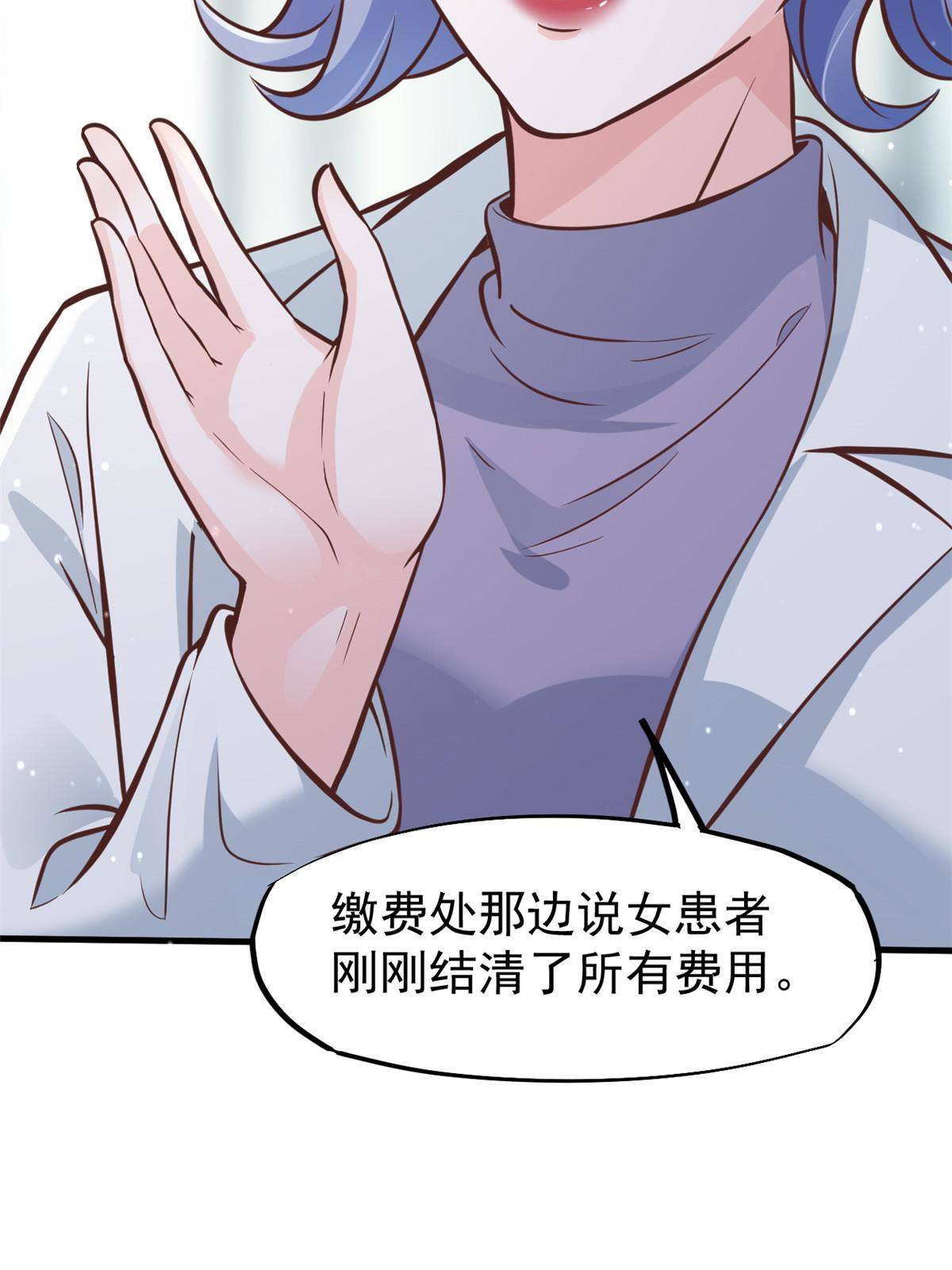 28 激活师徒系统(1/2)-第30话