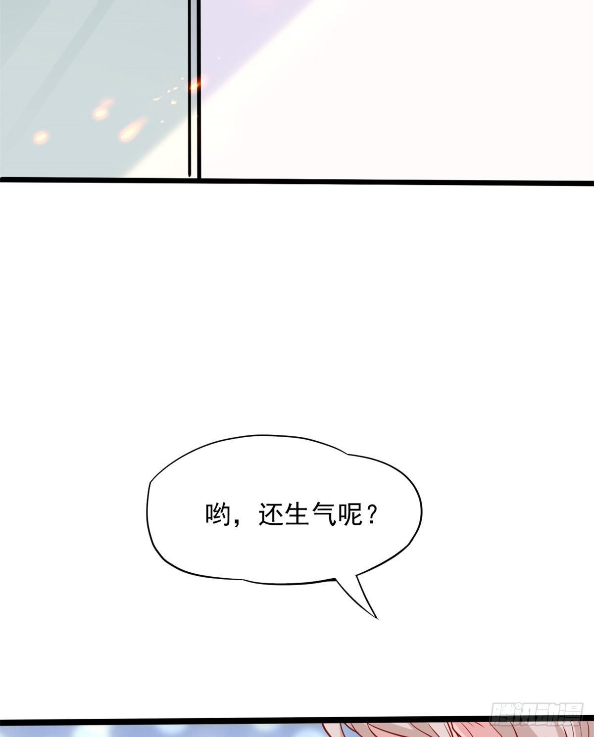 02 接入网游戏统(1/2)-第4话