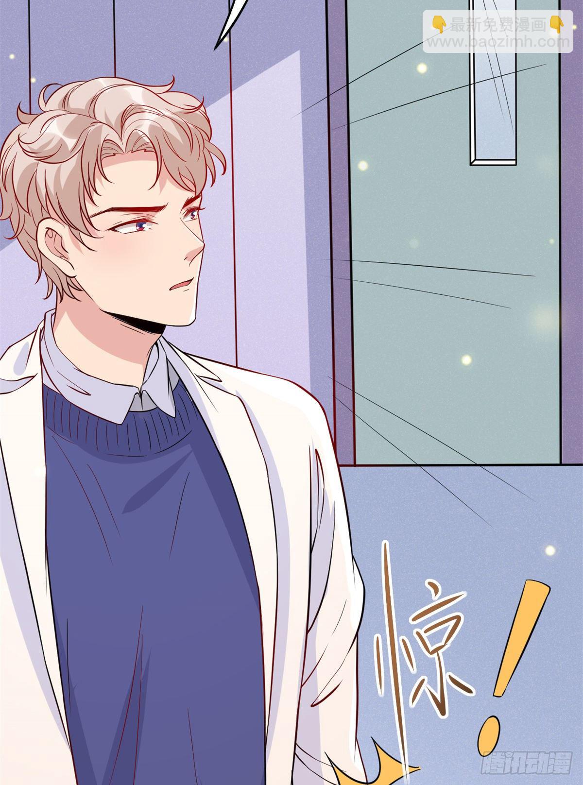02 接入网游戏统(1/2)-第4话